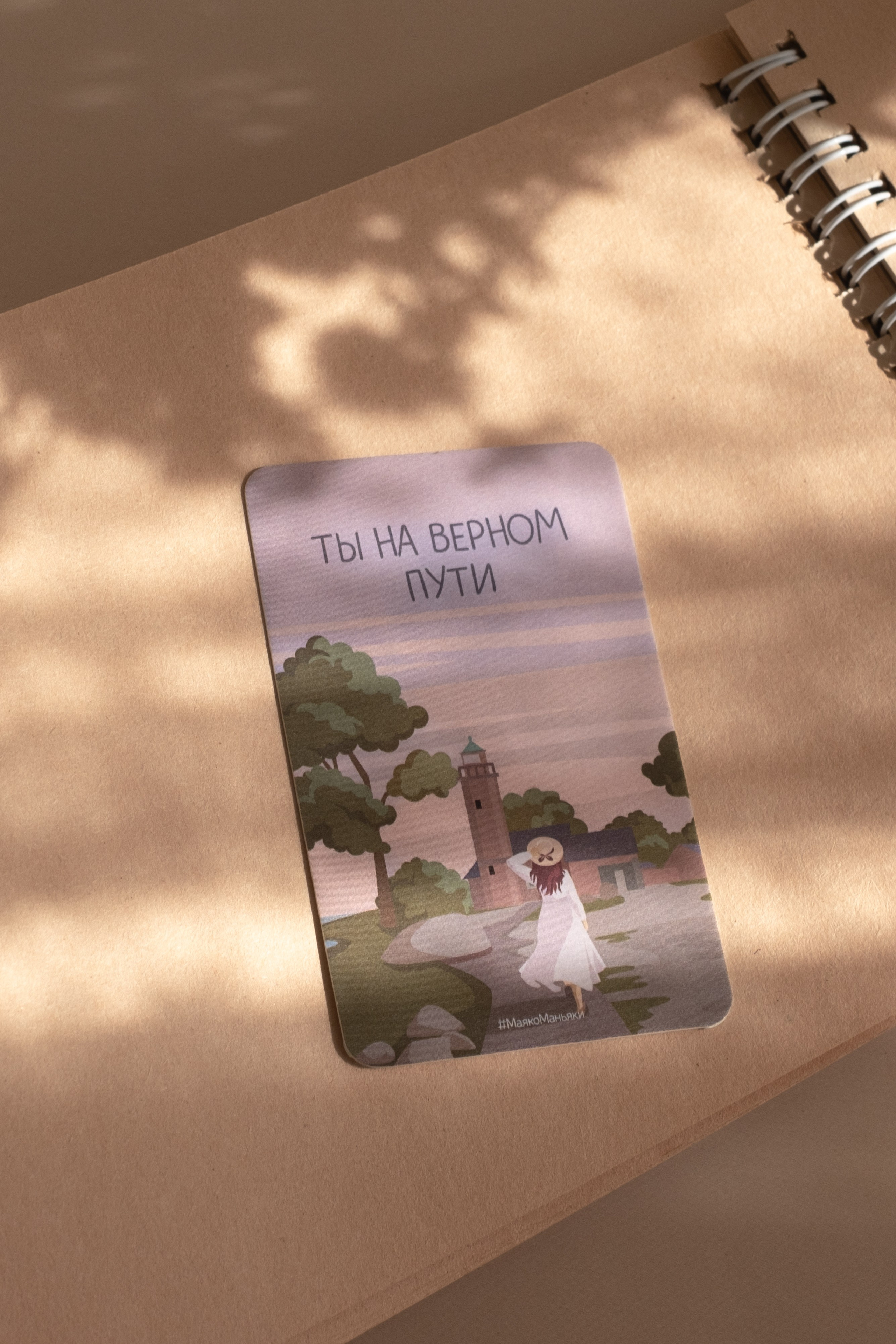 Предметная съемка (карточки товара). Семейный и детский фотограф в Санкт-Петербурге