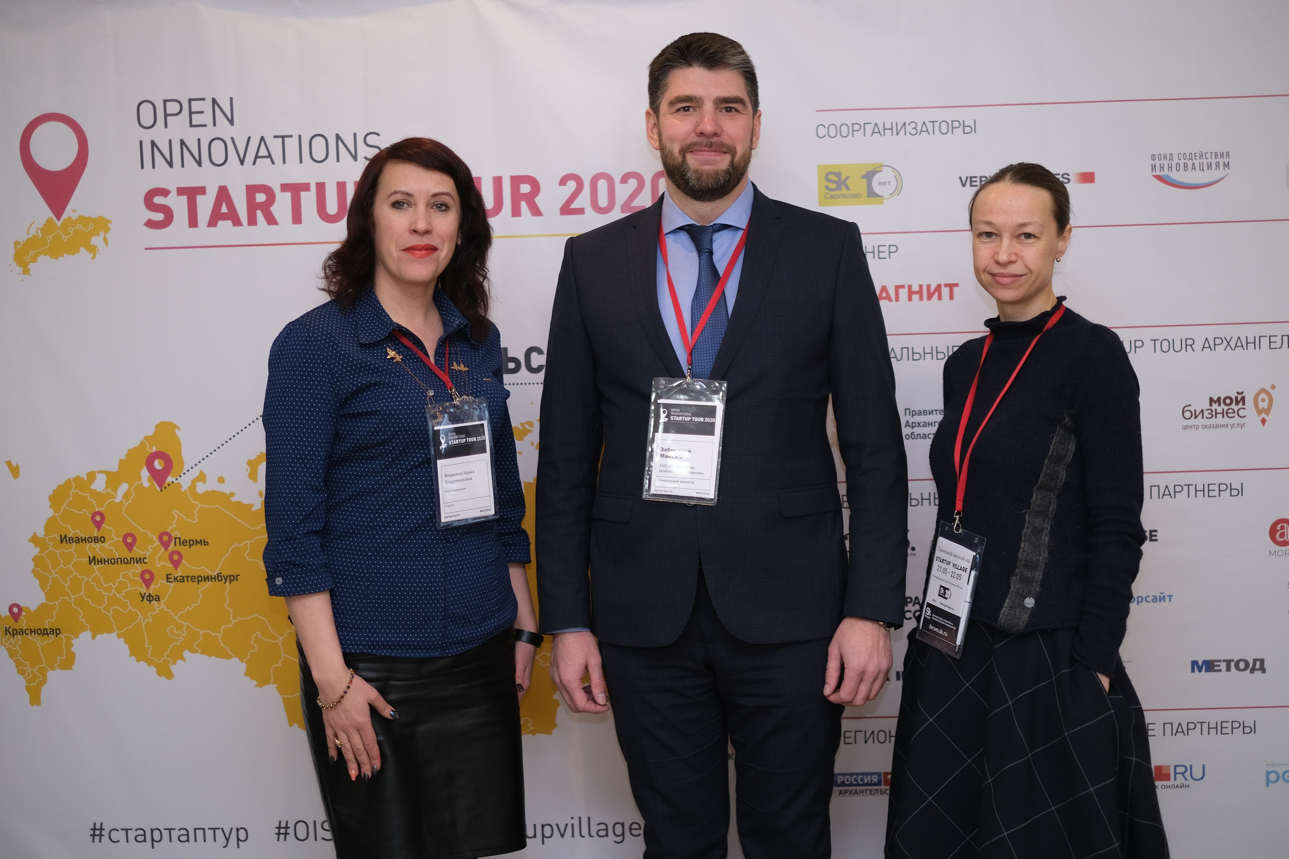 Репортражный фотограф конференций, бизнес-мероприятий, официальных открытий в Краснодаре, Архангельске. Фотосъемка официальных мероприятий. 