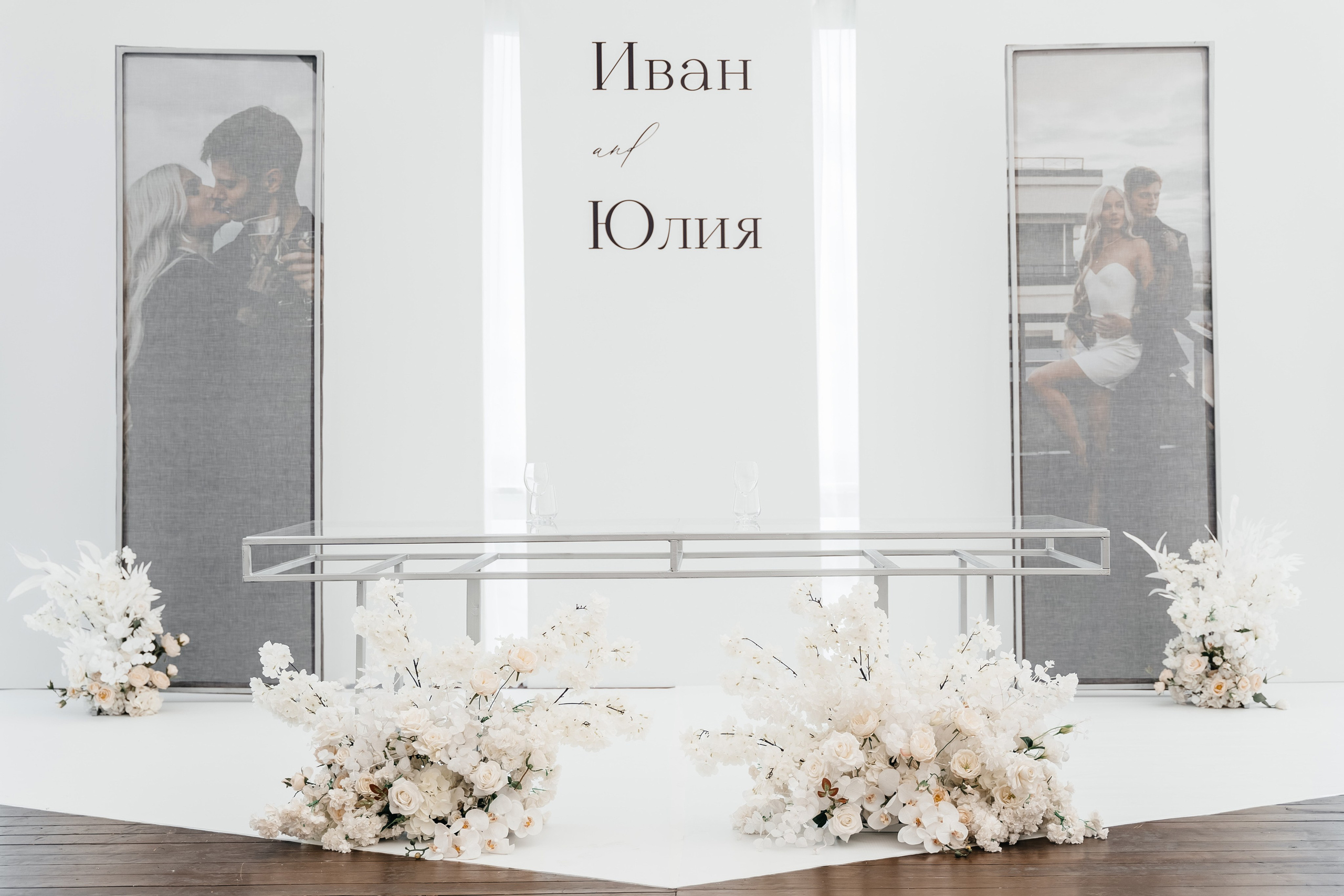 Юля и Ваня. Фотограф Кирилл Бабий