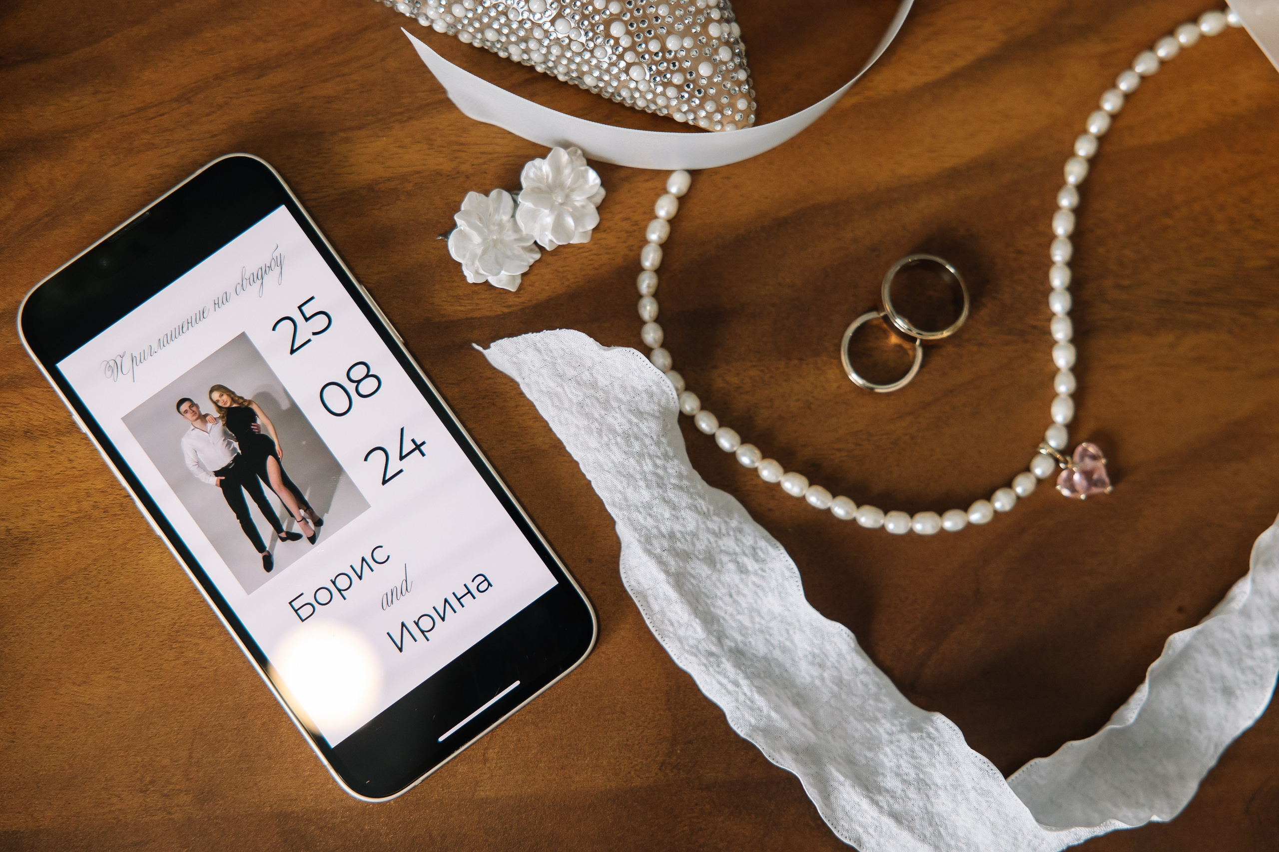 Борис и Ирина 25.08.24. Event-агентство «Бутик Событий» Евгении Гарновской