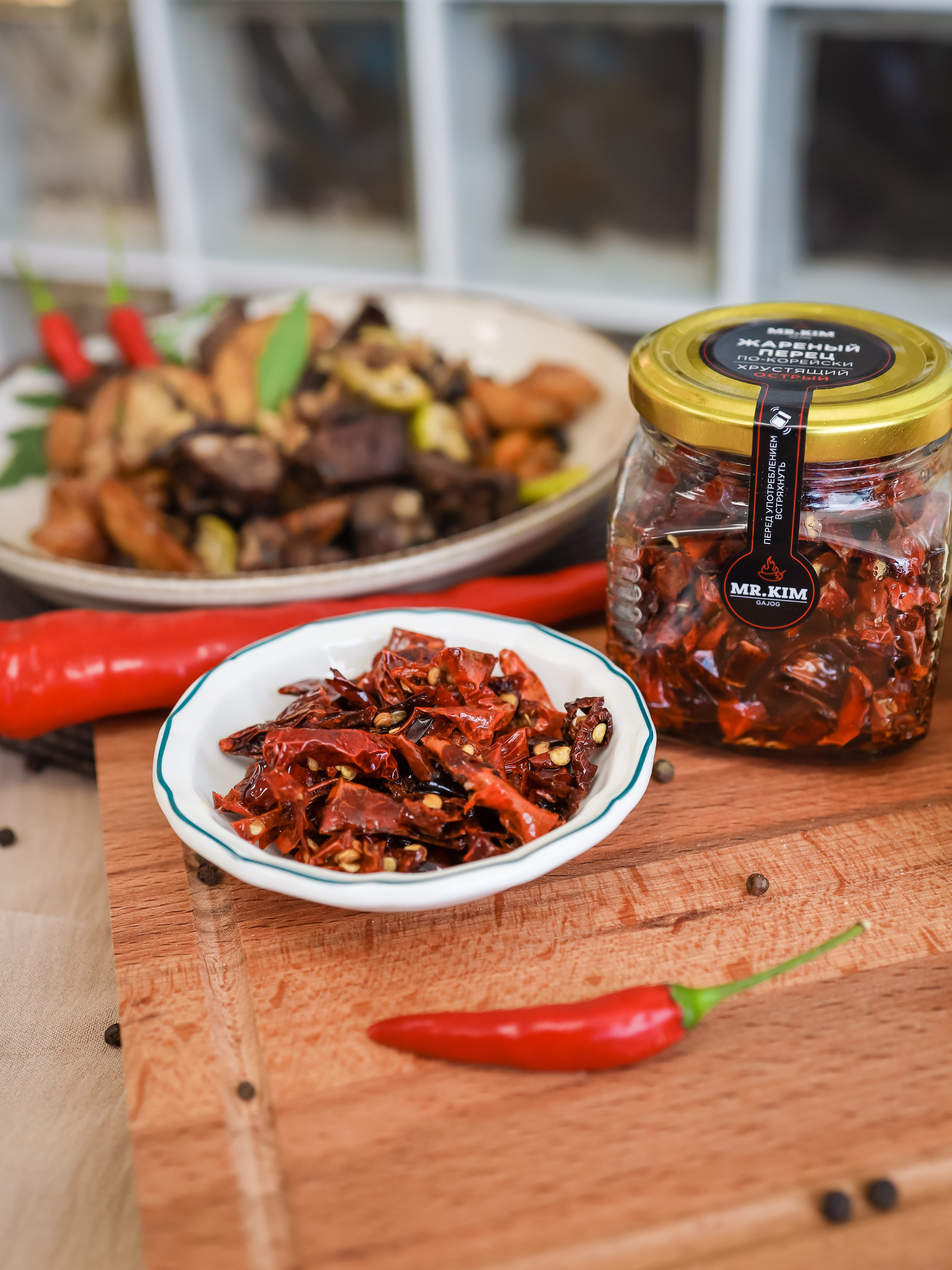 Еда. Главная