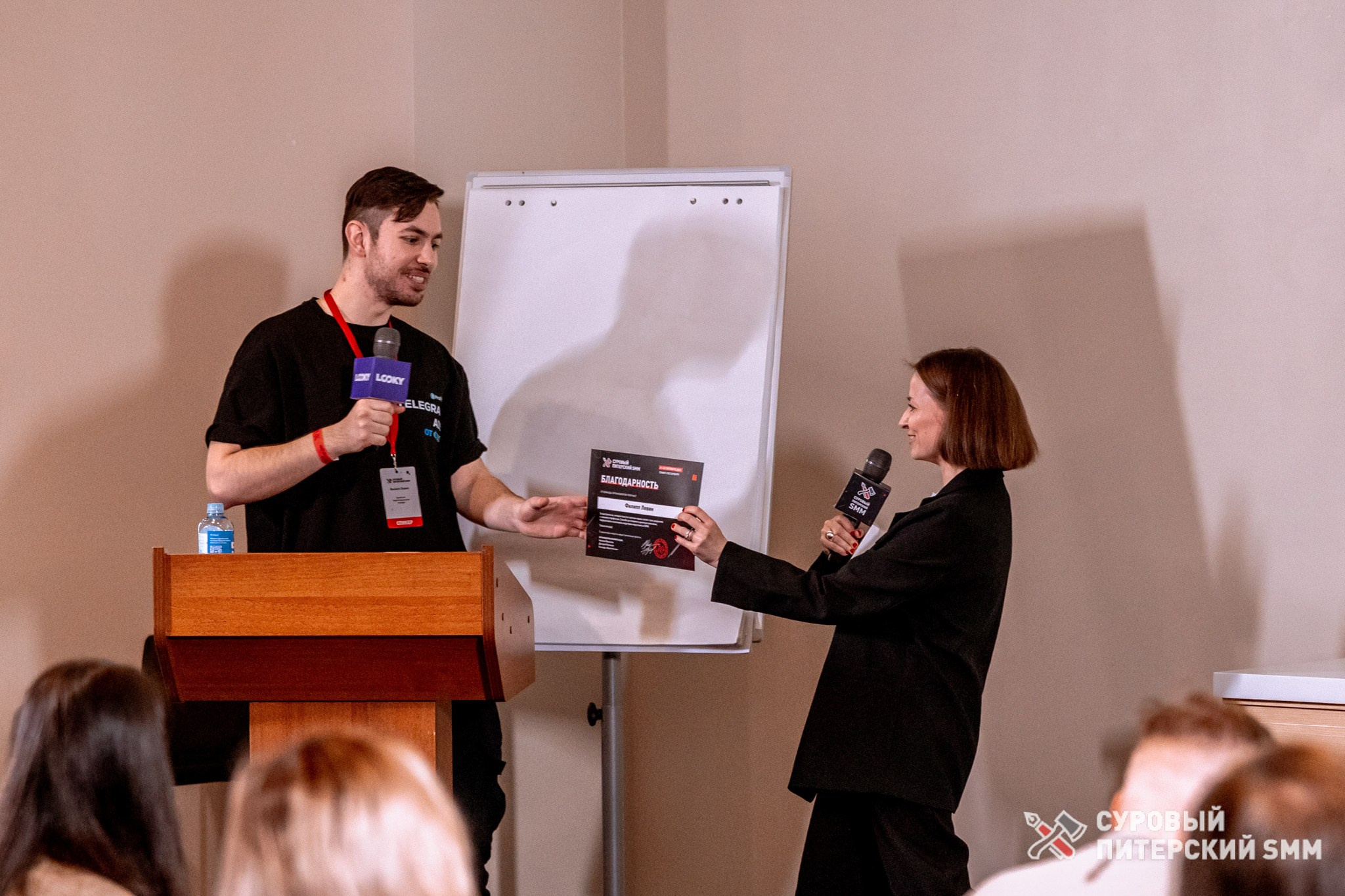 Репортаж конференции «Суровый Питерский SMM». Фотограф в Санкт-Петербурге Ефремова Наталья