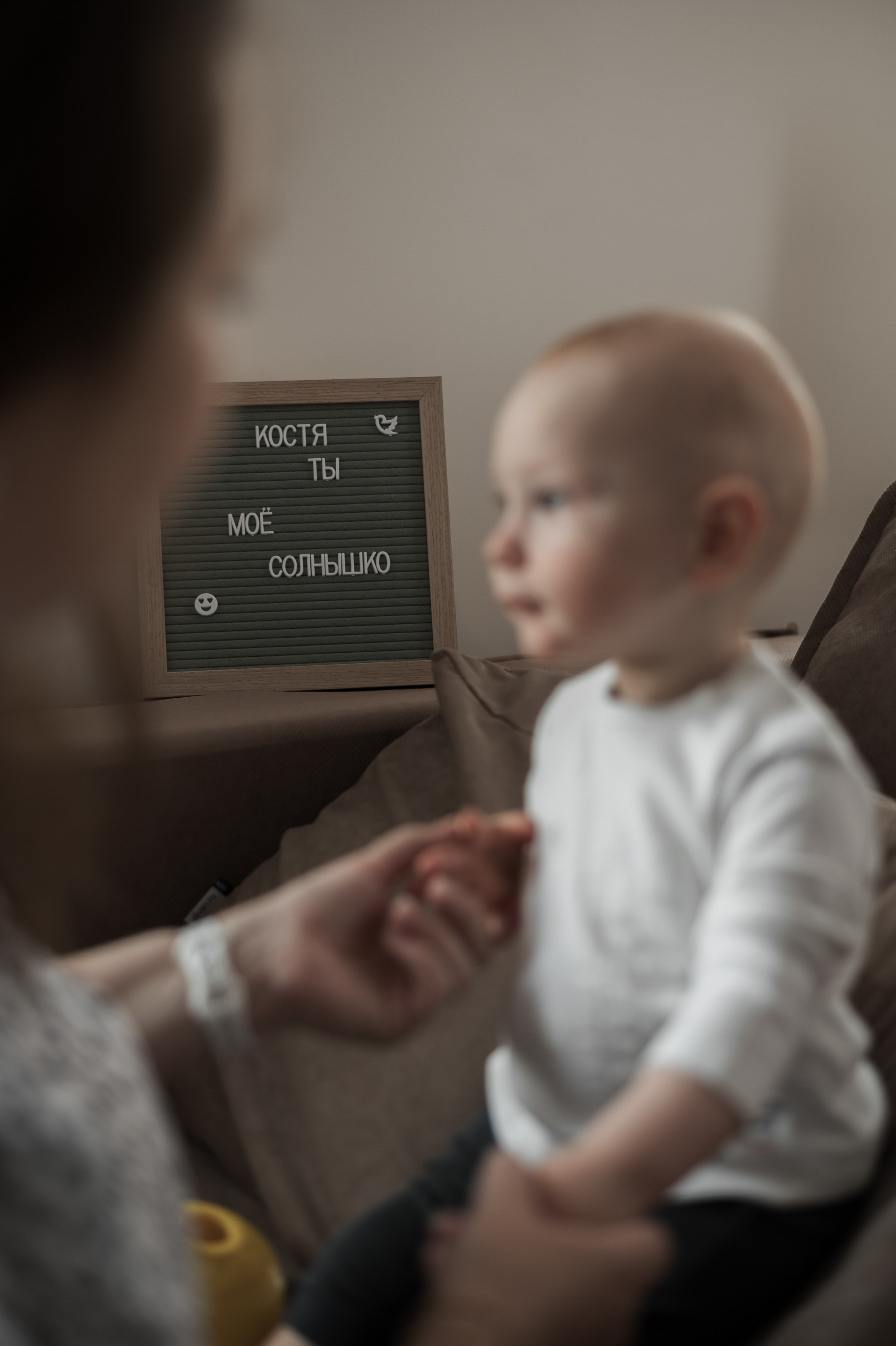 Мила и Костя. Портретный, семейный фотограф Марина Моисеева