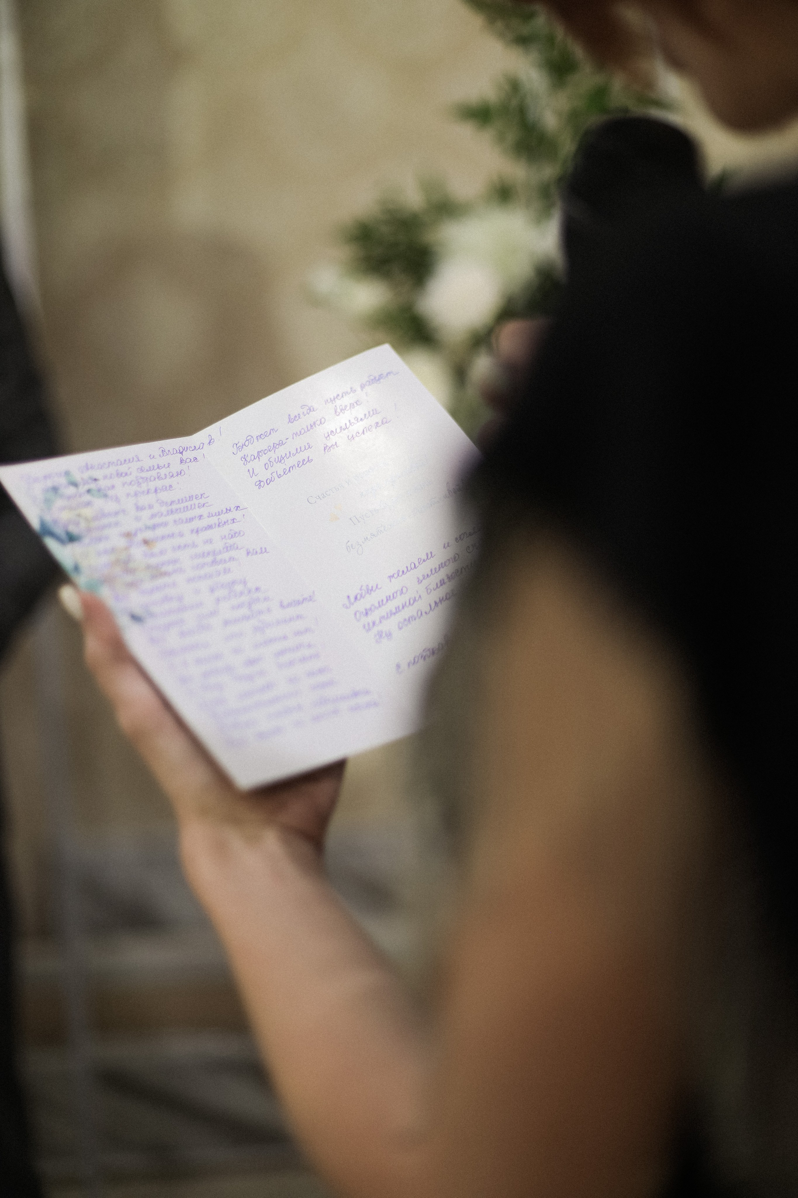 Владислав и Анастасия. Фотограф Волгоград / Волжский