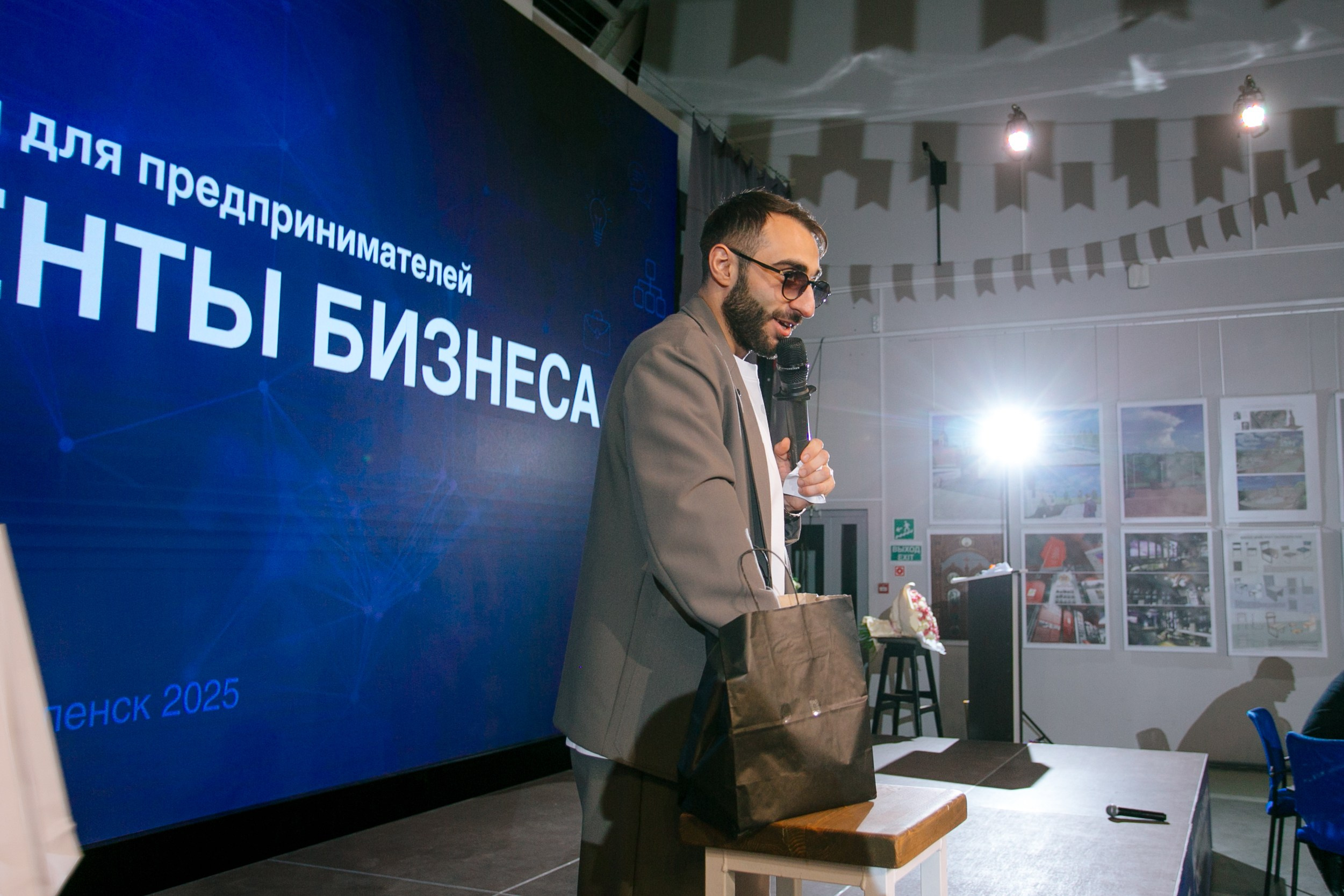 Репортаж бизнес-конференции. Фотограф | Михаил Буш Смоленск