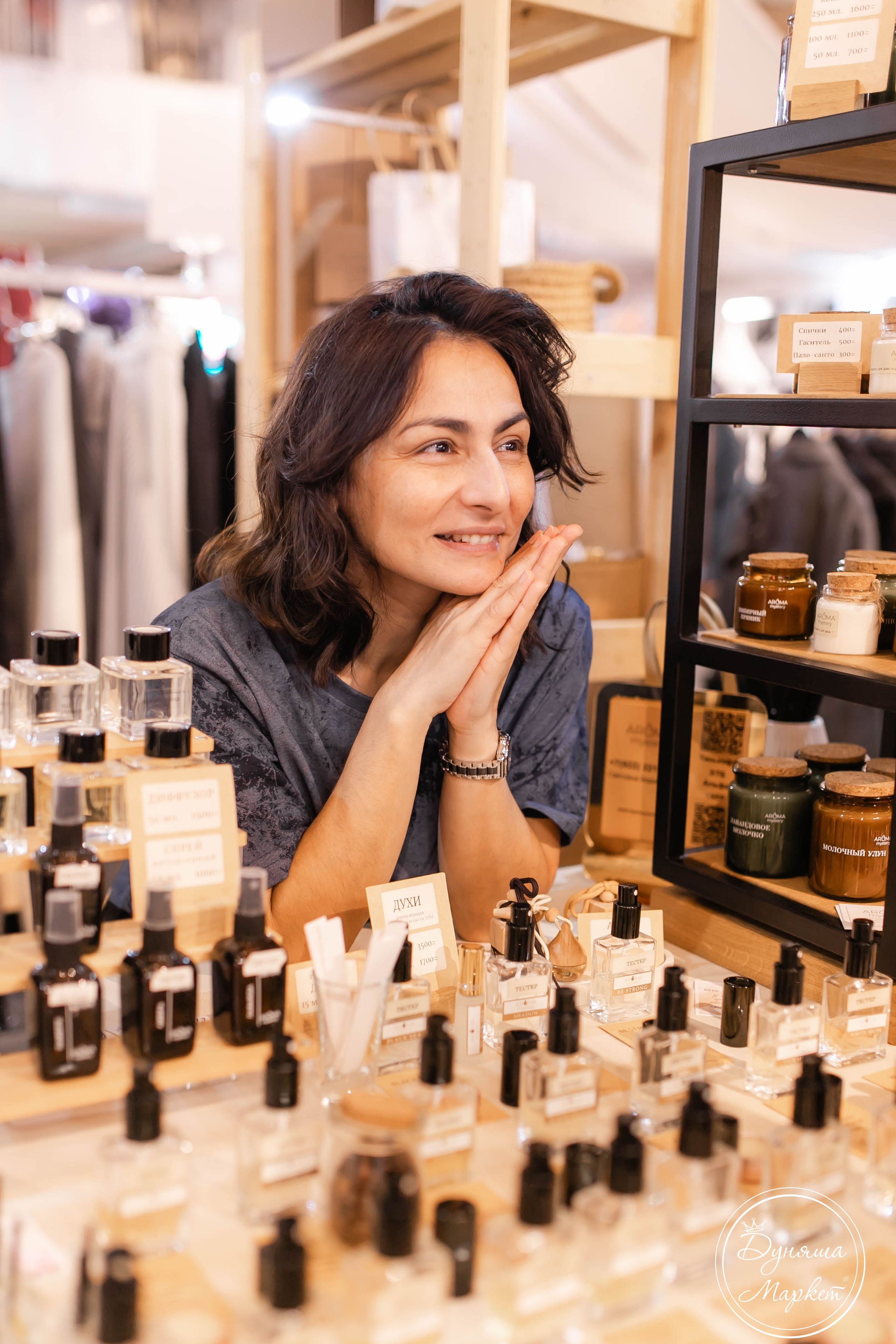 Дуняша. Главная