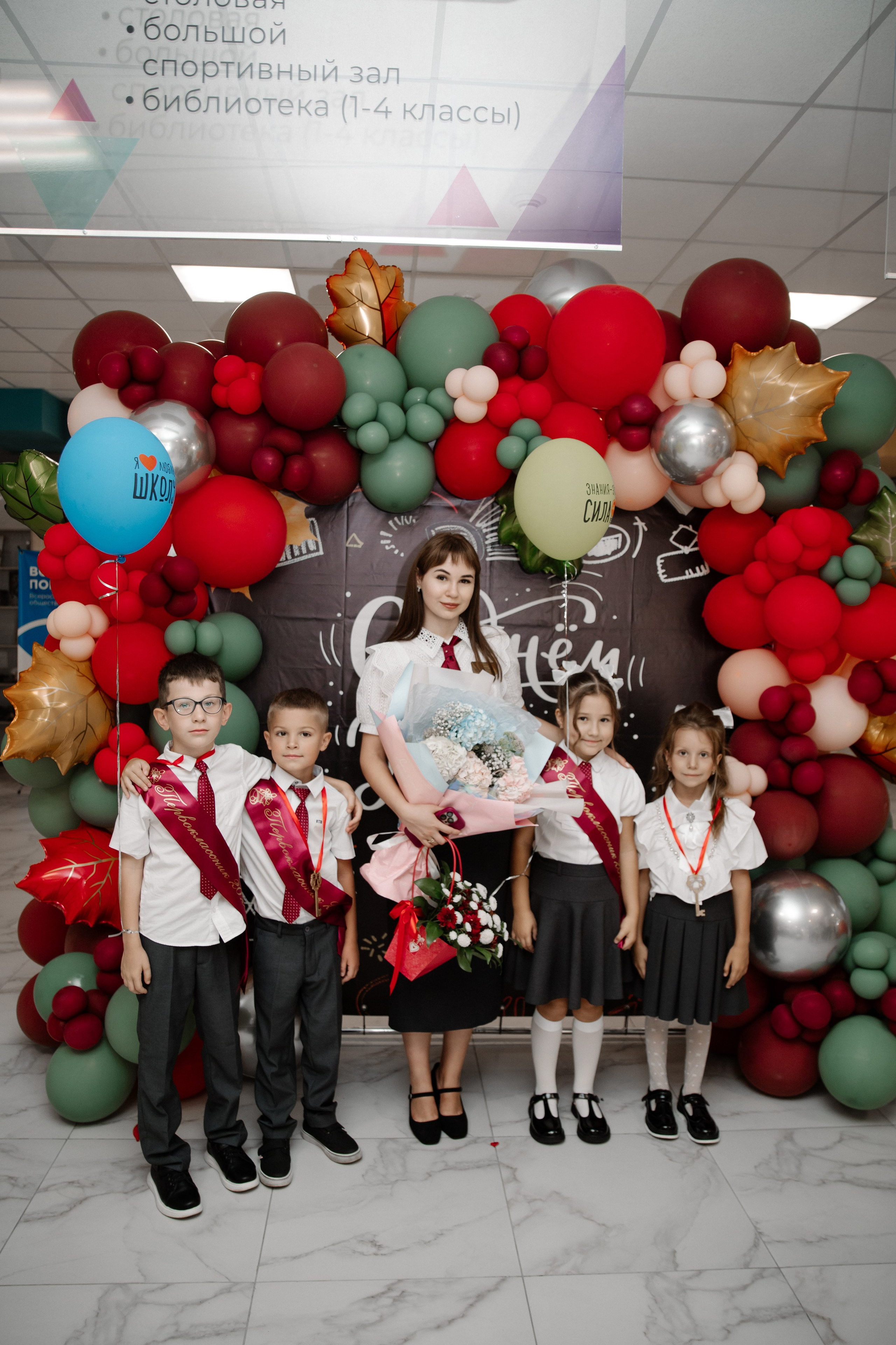 1 класс 11 школа. Выпускные альбомы Натальи Бутко: Новороссийск, Анапа, Геленджик