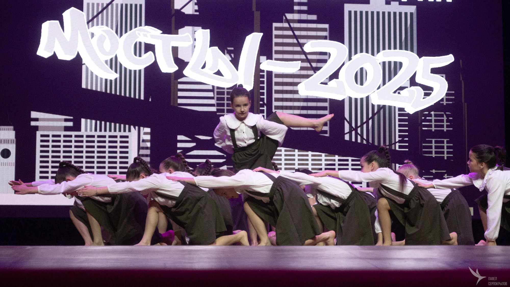 Всероссийский фестиваль современной хореографии «МосТЫ-2025». Репортажный фотограф в Казани Павел Серпокрылов
