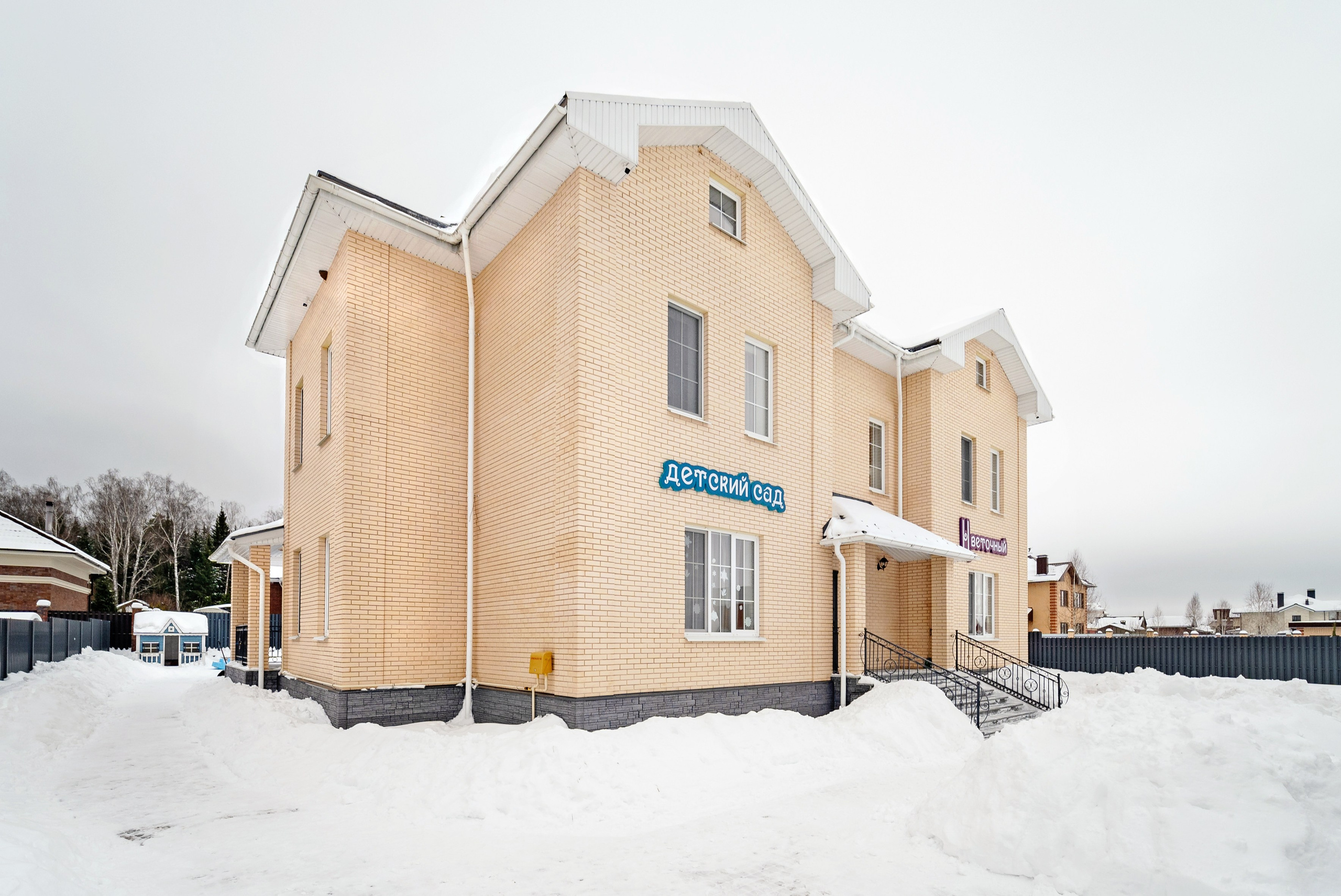 Интерьерная фотосъемка детского сада. Интерьерный и архитектурный фотограф в Москве Панова Ольга