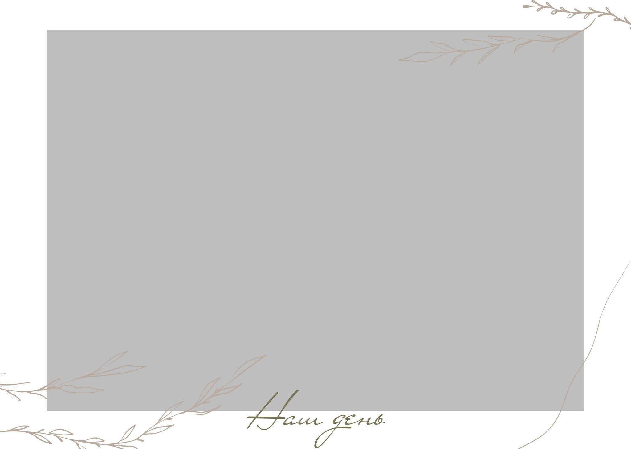 ДИЗАЙН ШАБЛОНЫ Свадебных фотокниг. Medlori fotobook Выпускные альбомы в Липецке Лариса Медведева