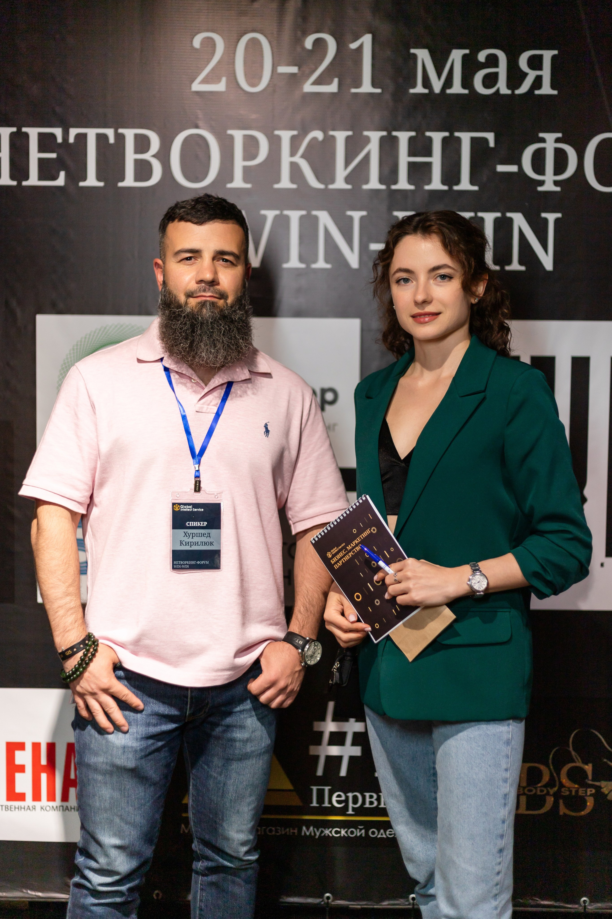 НЕТВОРКИНГ-ФОРУМ WiN-WiN. Fabula Studio