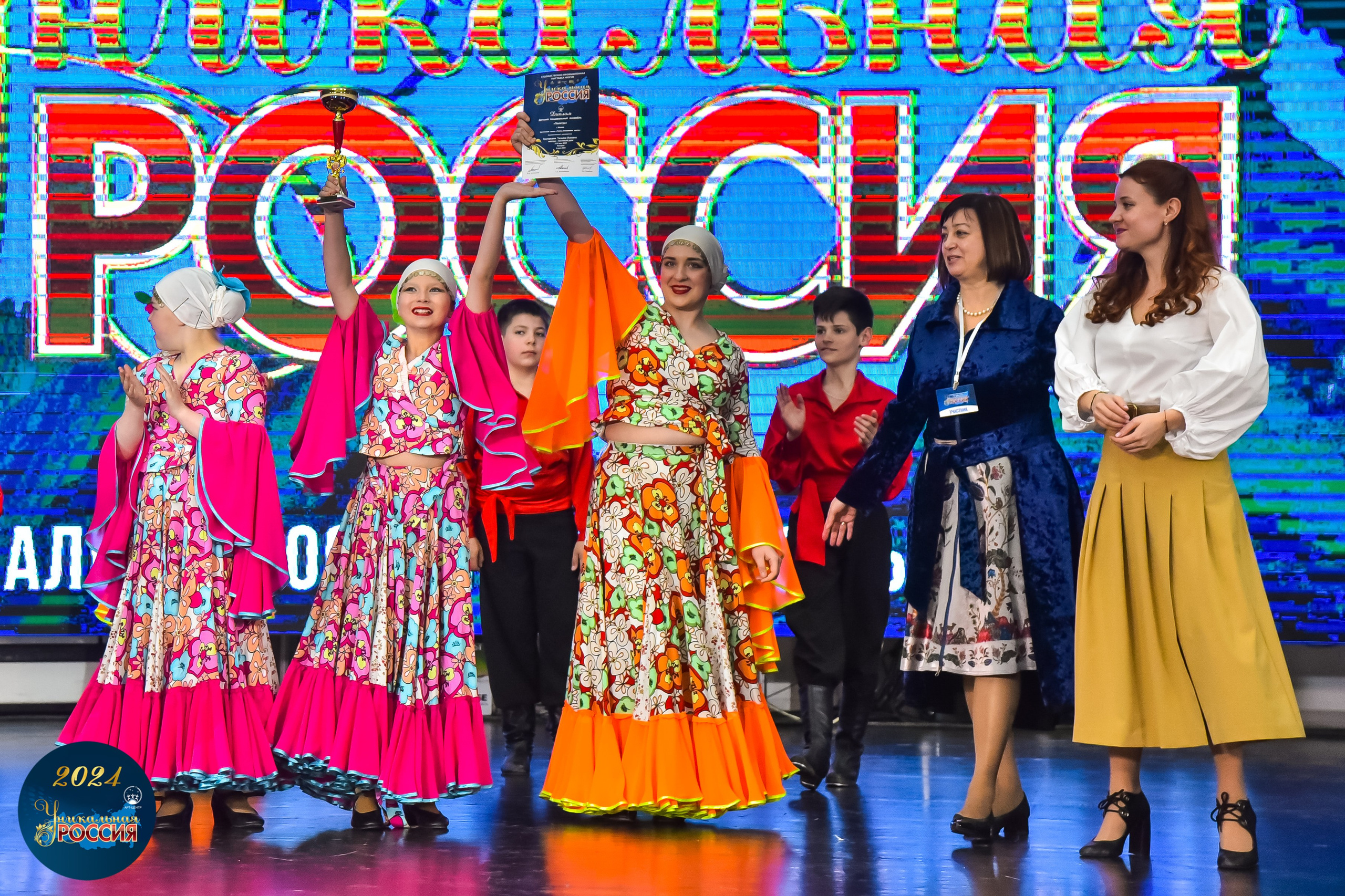 Уникальная Россия Арт-Центр 05.05.24. FOTOVIDEOFEST