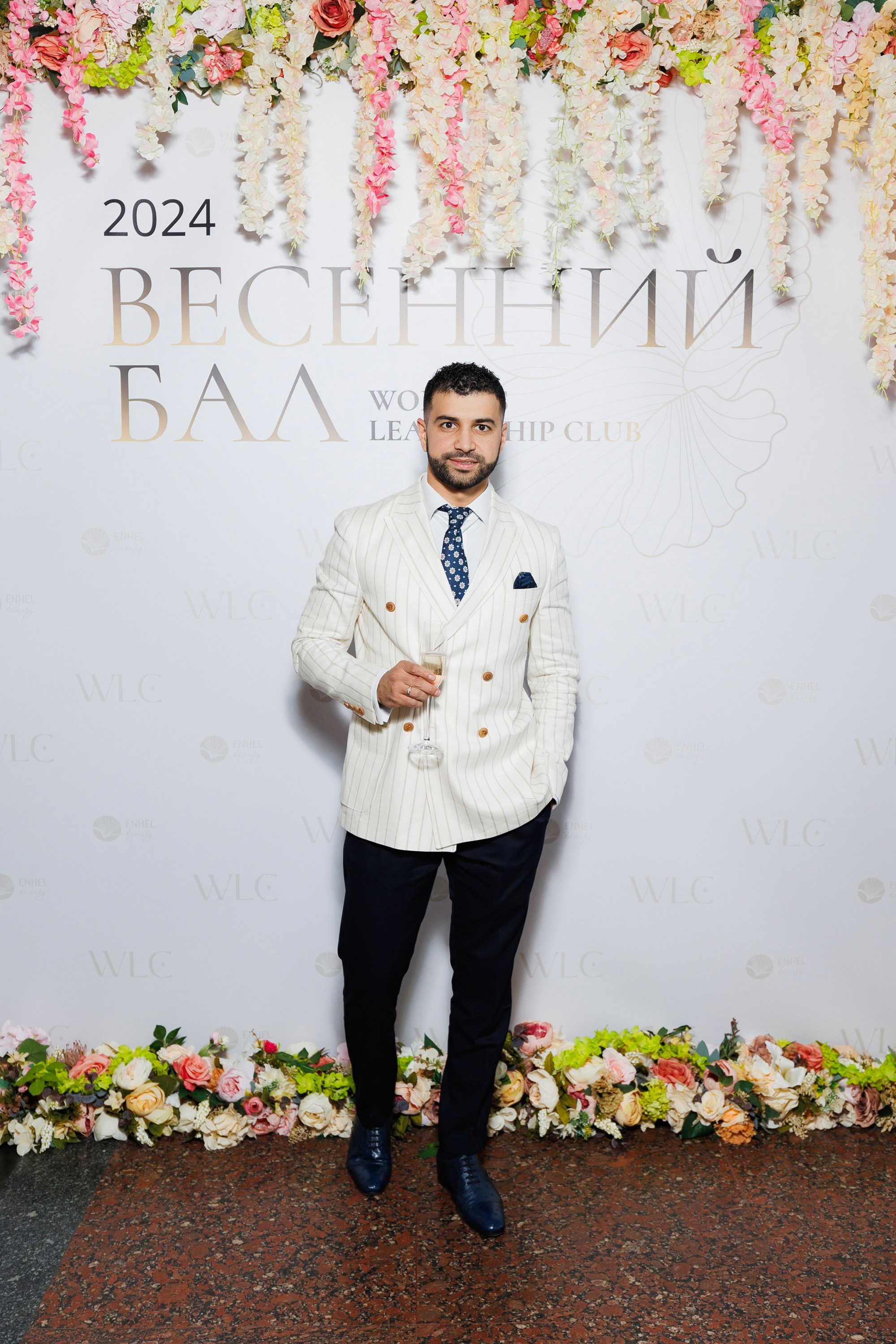 Весенний Бал WLC