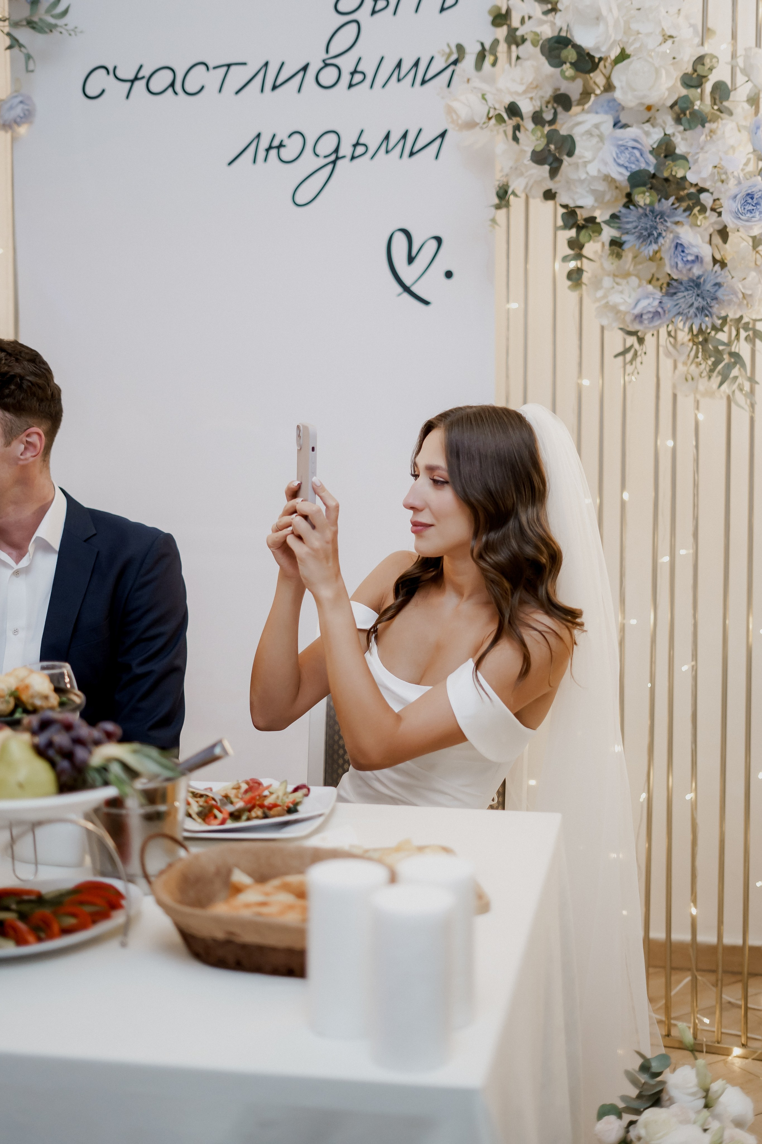 Андрей и Олеся. Фотограф Валерия Крахмалева