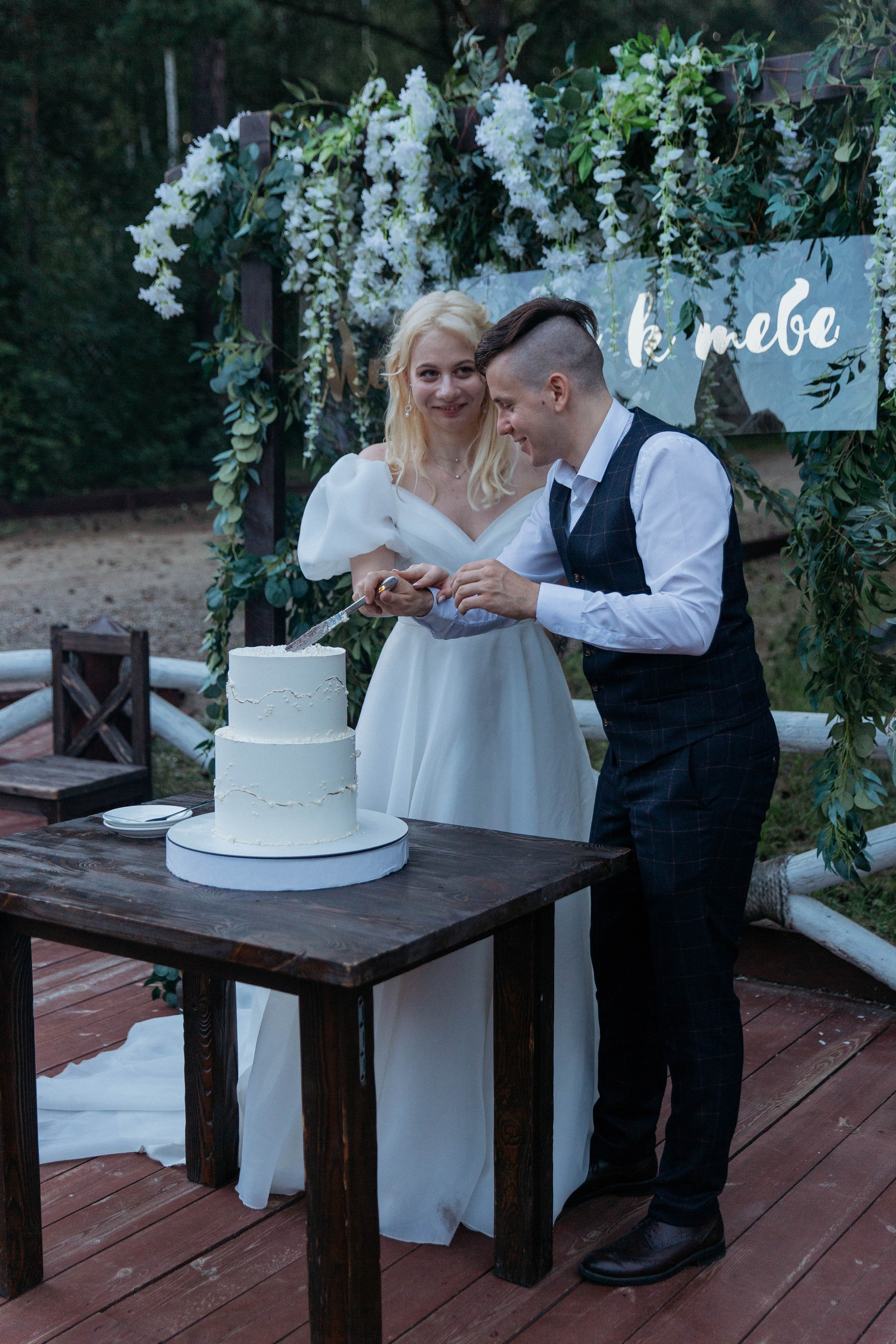 Даниил & Алина. Главная