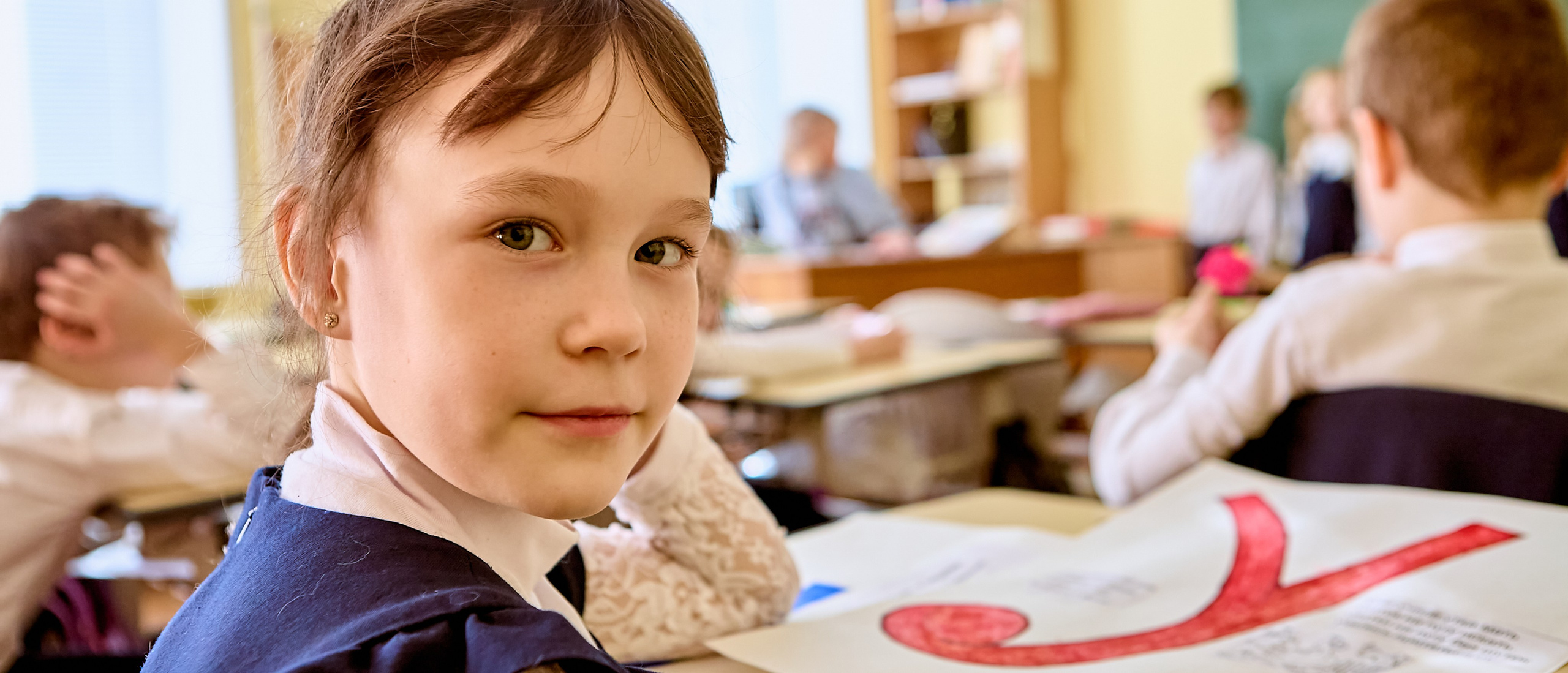 Детский портрет 1-го «А» класса