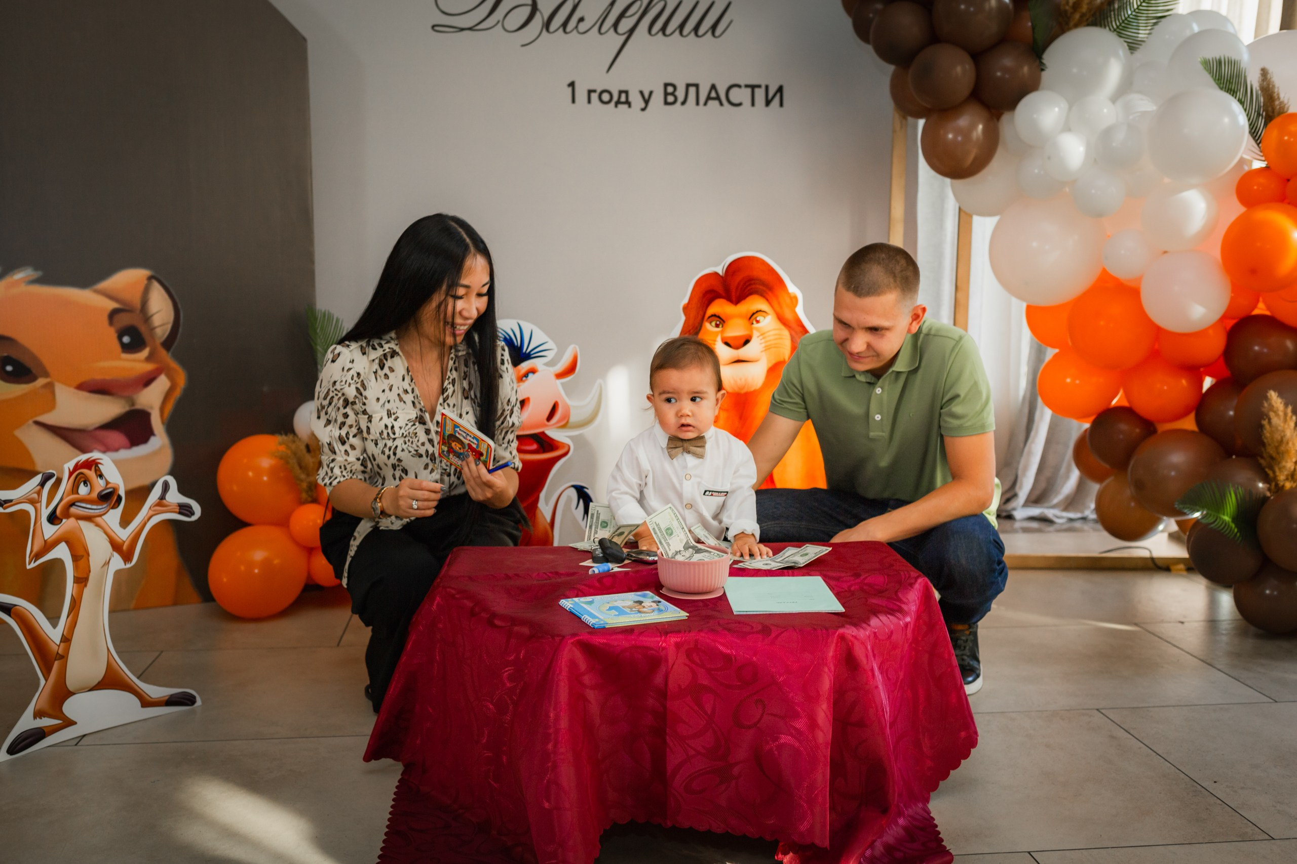 Детский день рождения на один годик