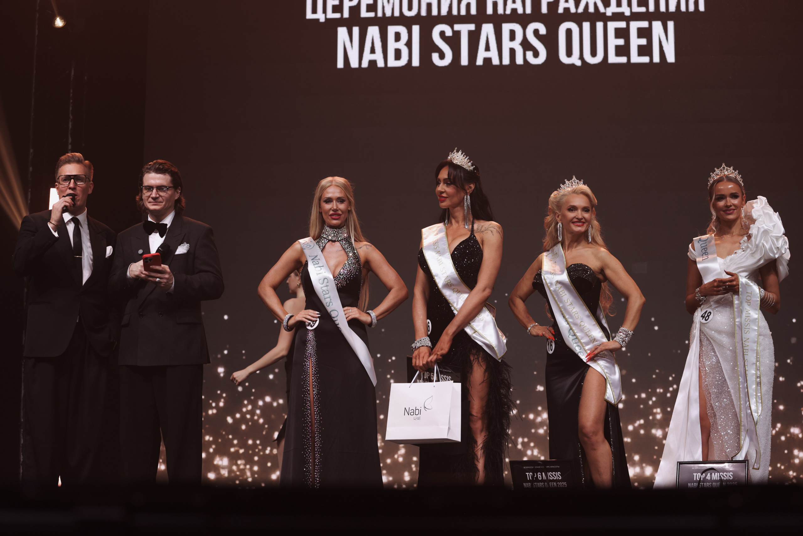 NABI Stars Queen. Всероссийский конкурс красоты. Fashion Фотограф в СПб Yana Kochkina