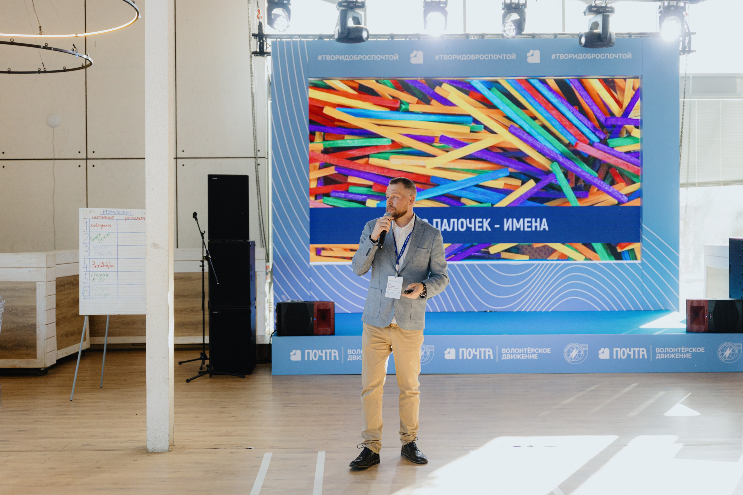 Почта России (Москва). Фотограф в Москве и Санкт-Петербурге Дарина