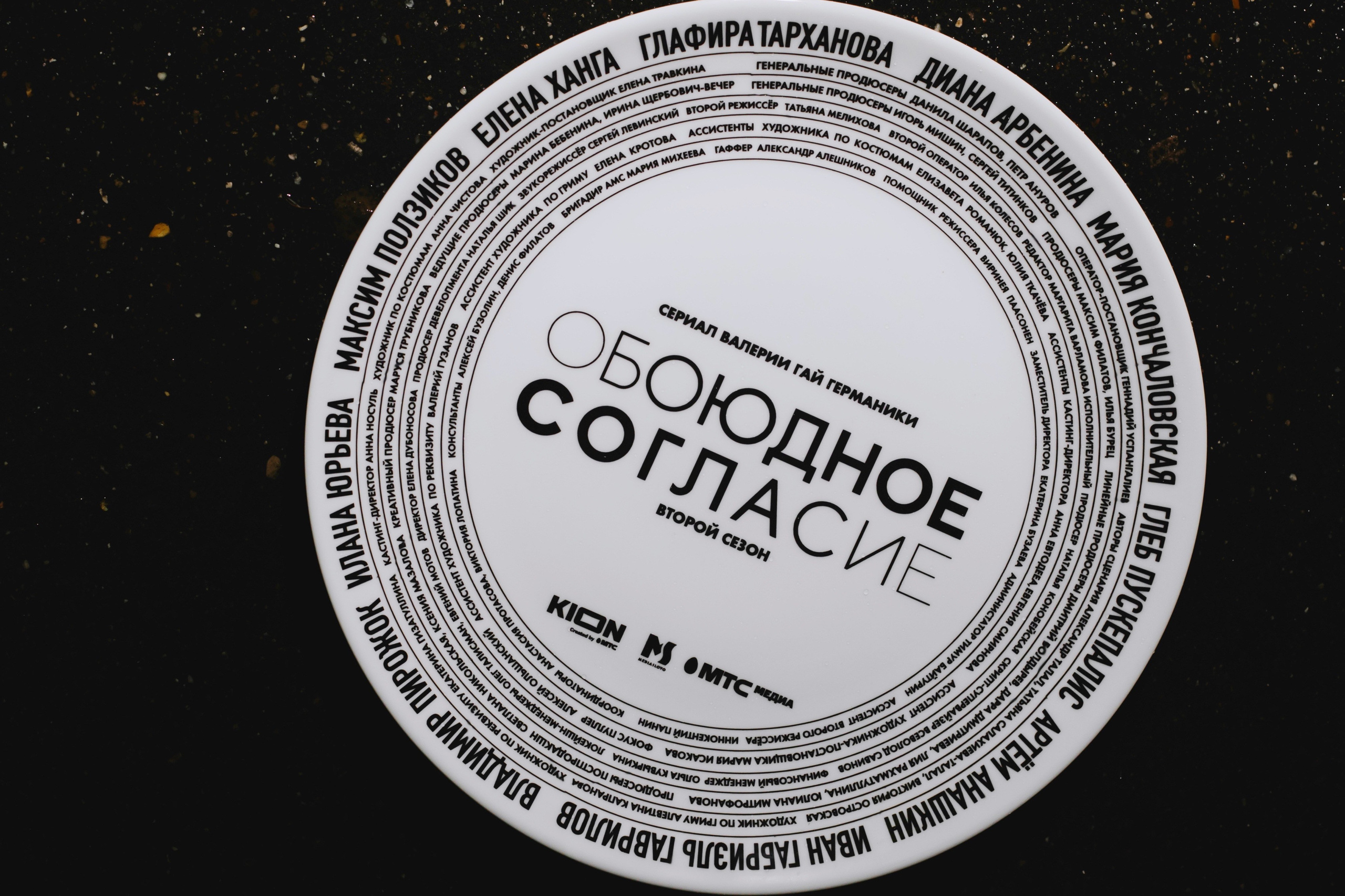 Backstage сериала «Обоюдное согласие-2». Фотограф в Москве и Санкт-Петербурге Дарина