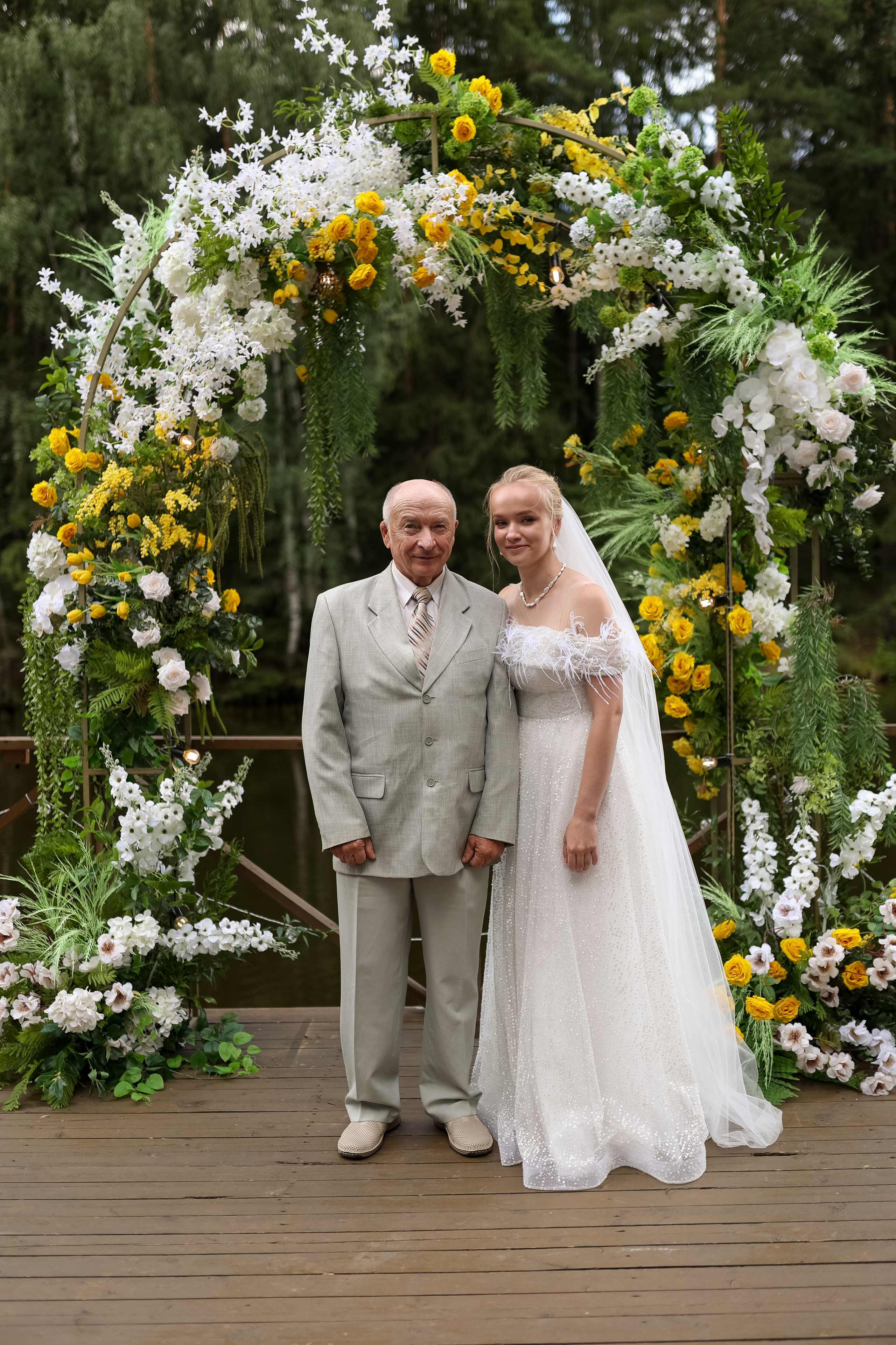 Лесная. Главная