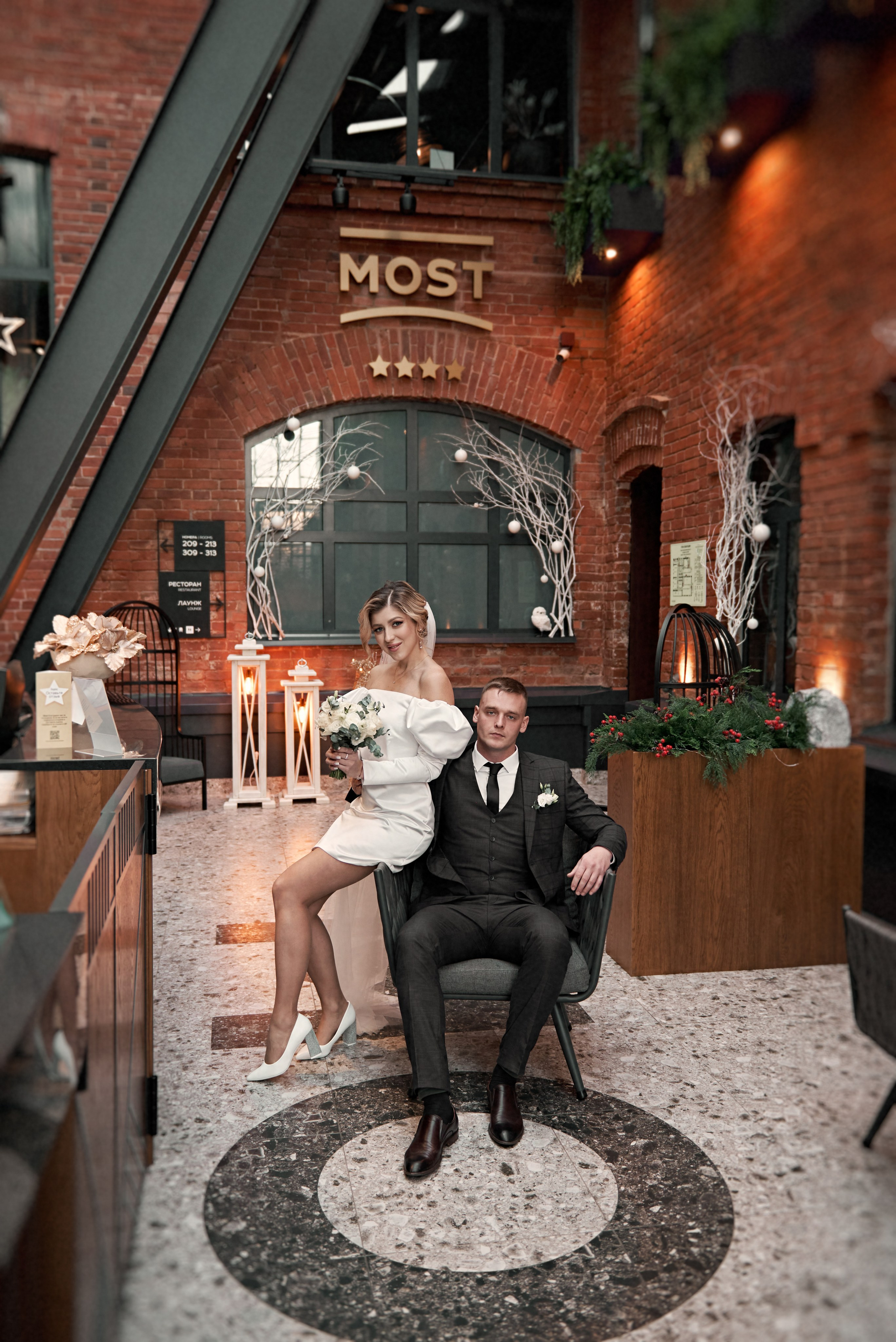 9.12.23 Паша и Ксюша. Свадебный фотограф Юлия Гусева