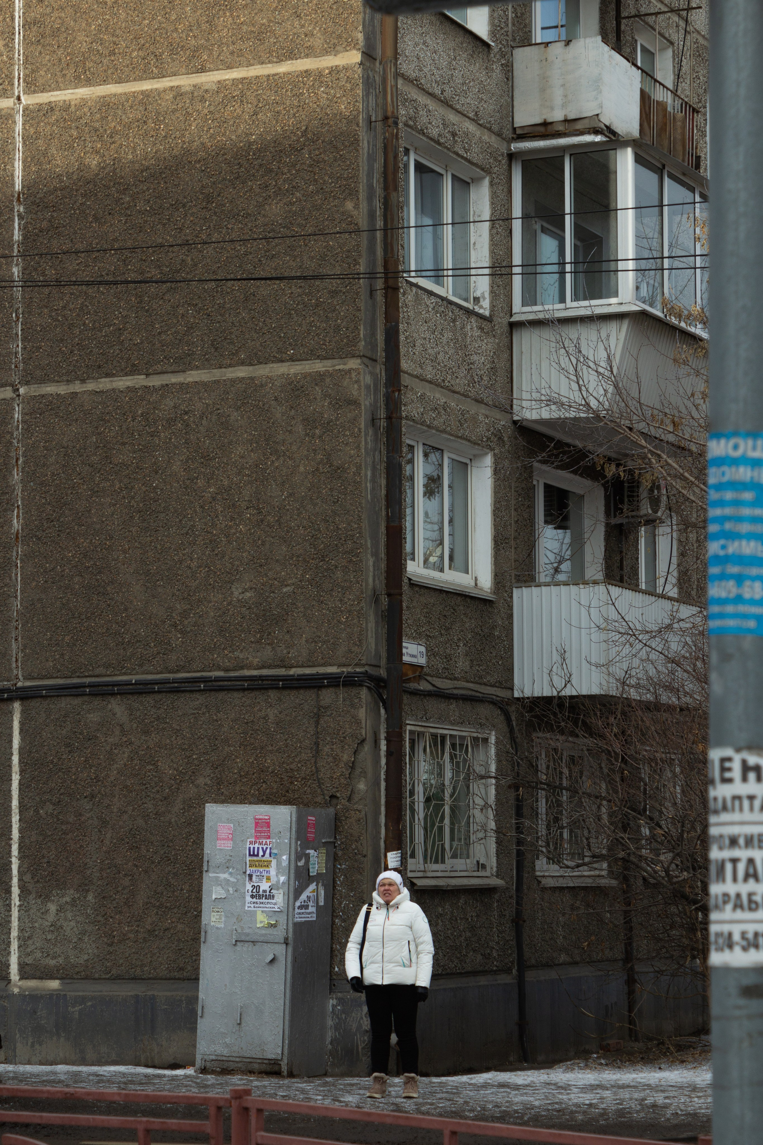 Стрит. Фотограф Мария