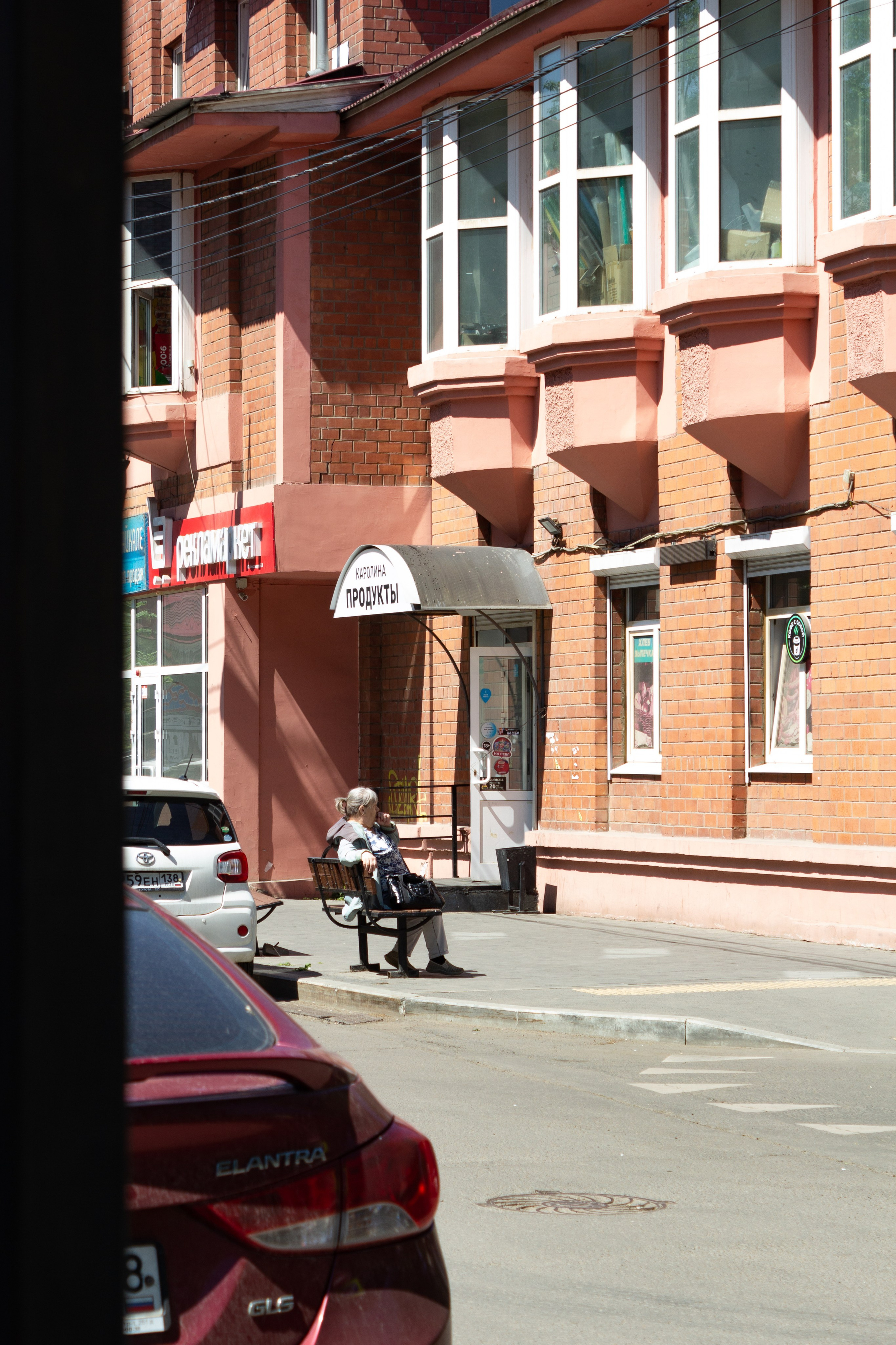 Стрит. Фотограф Мария