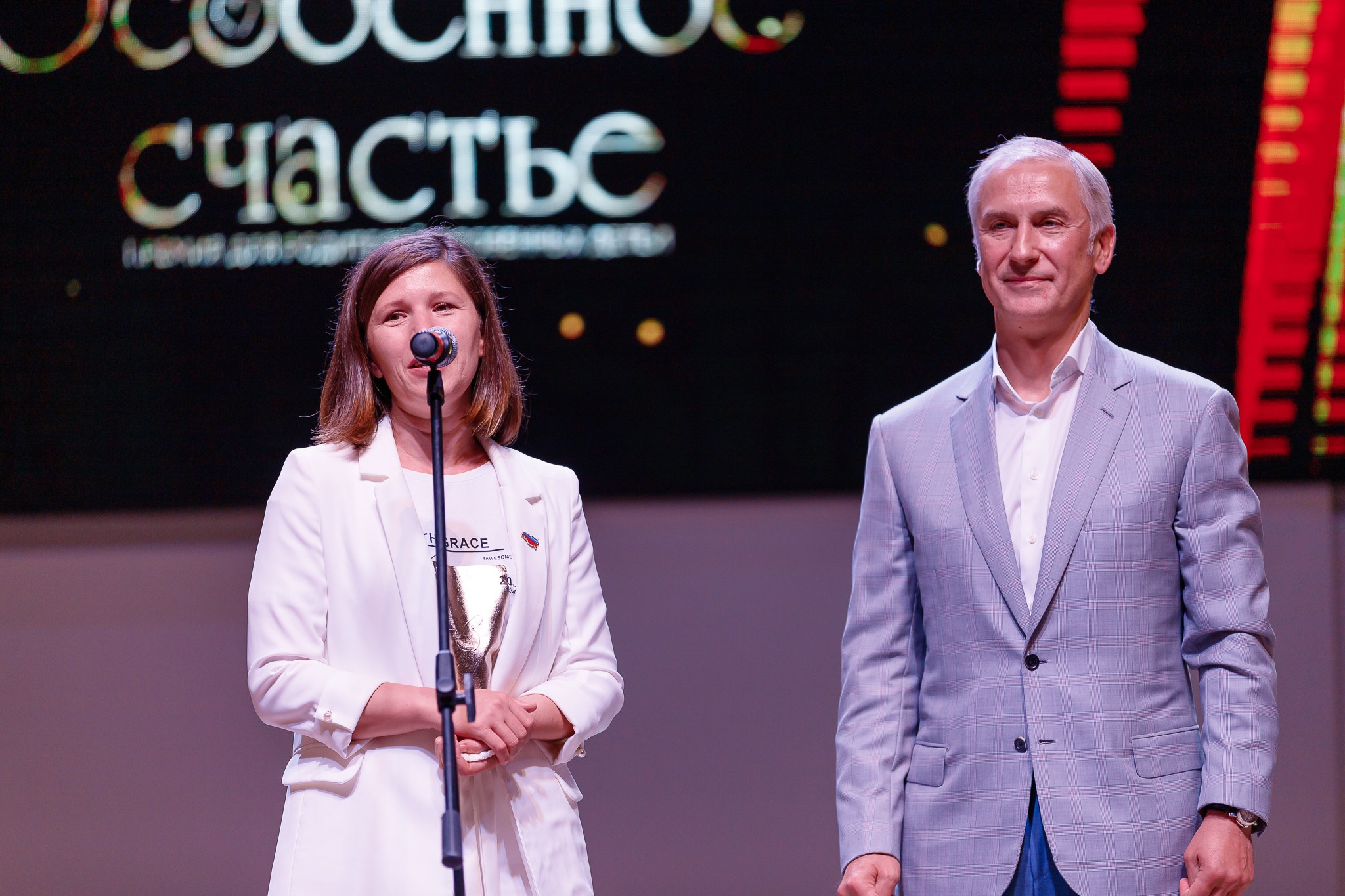 Премия «Особенное счастье». Фотограф Евгений Шеин | Астрахань