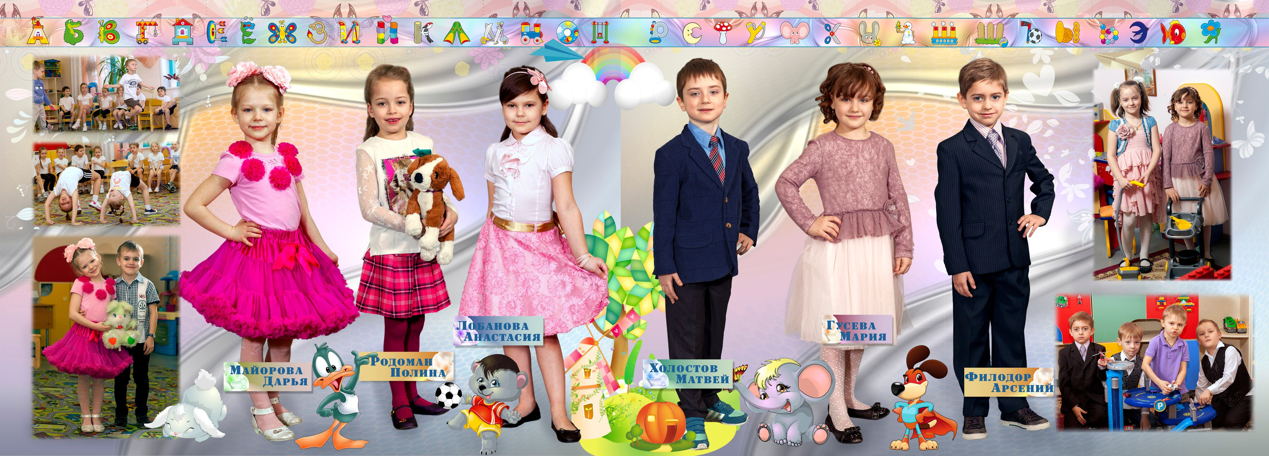 АБВГДЭЙКА 5000р 6-ть разворотов с твердыми страницами. Art photographer Nino