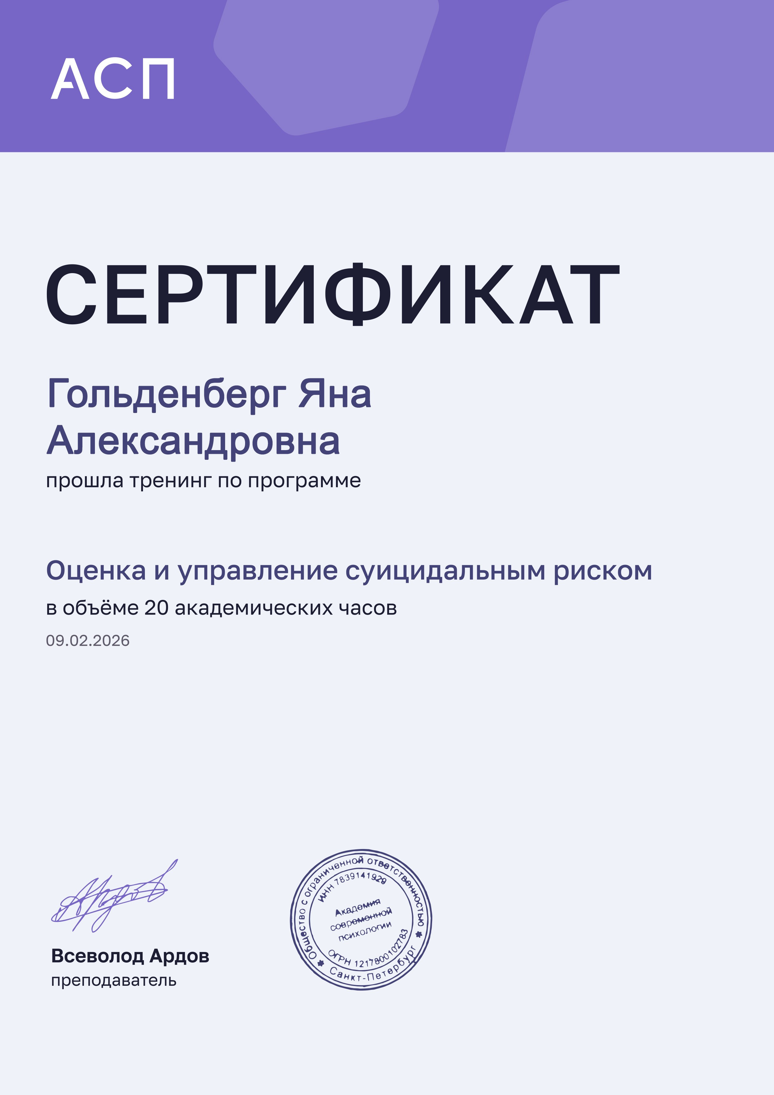 ОБО мне. Главная