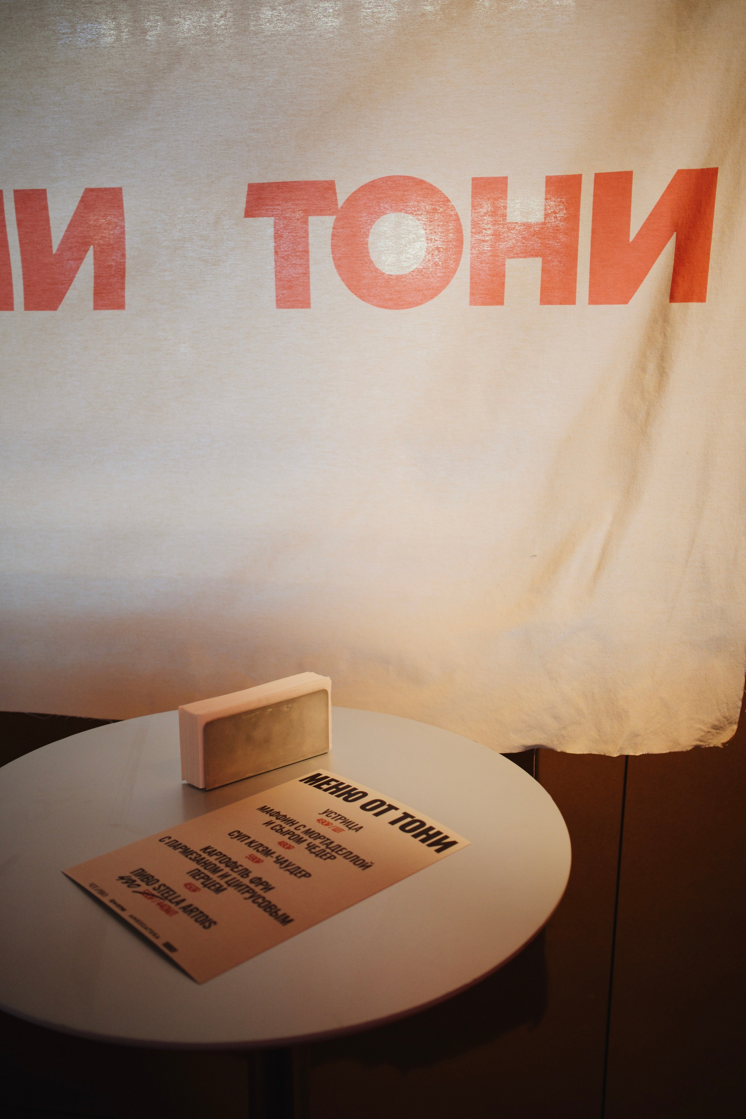 ЧТИВО. Татьян гертье