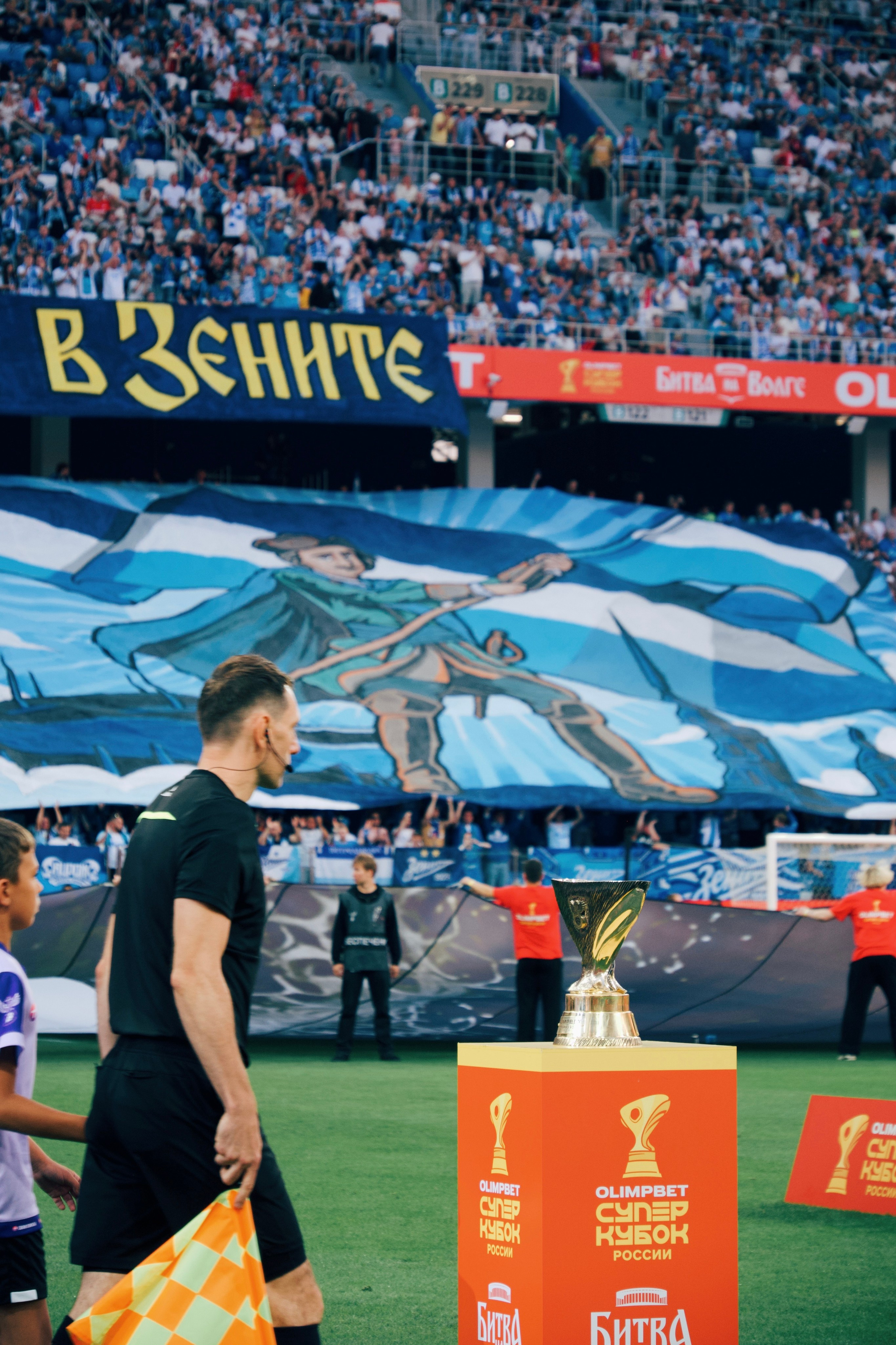 Суперкубок ‘26. Татьян гертье