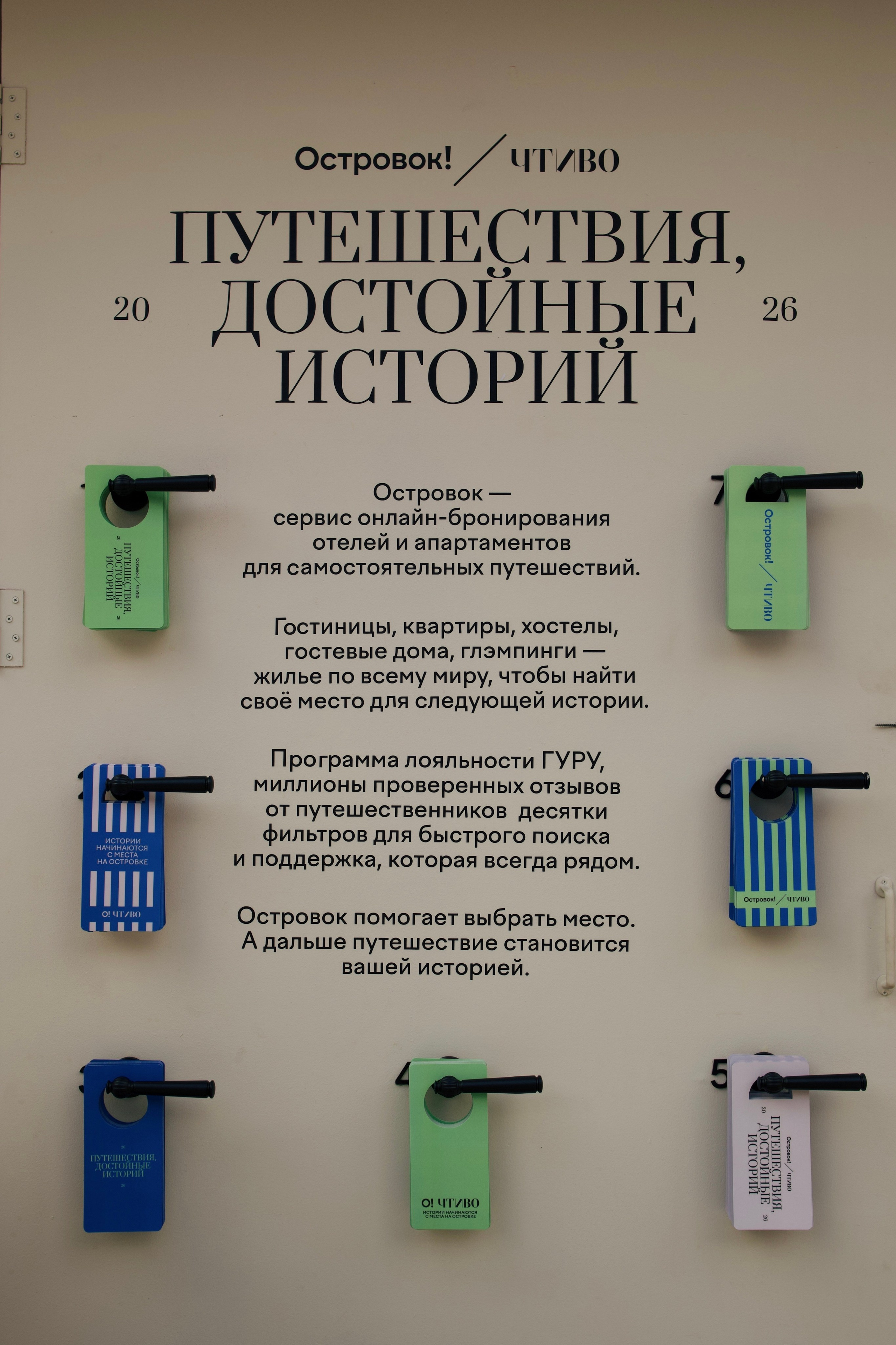 ЧТИВО/ ФЕСТ. Татьян гертье