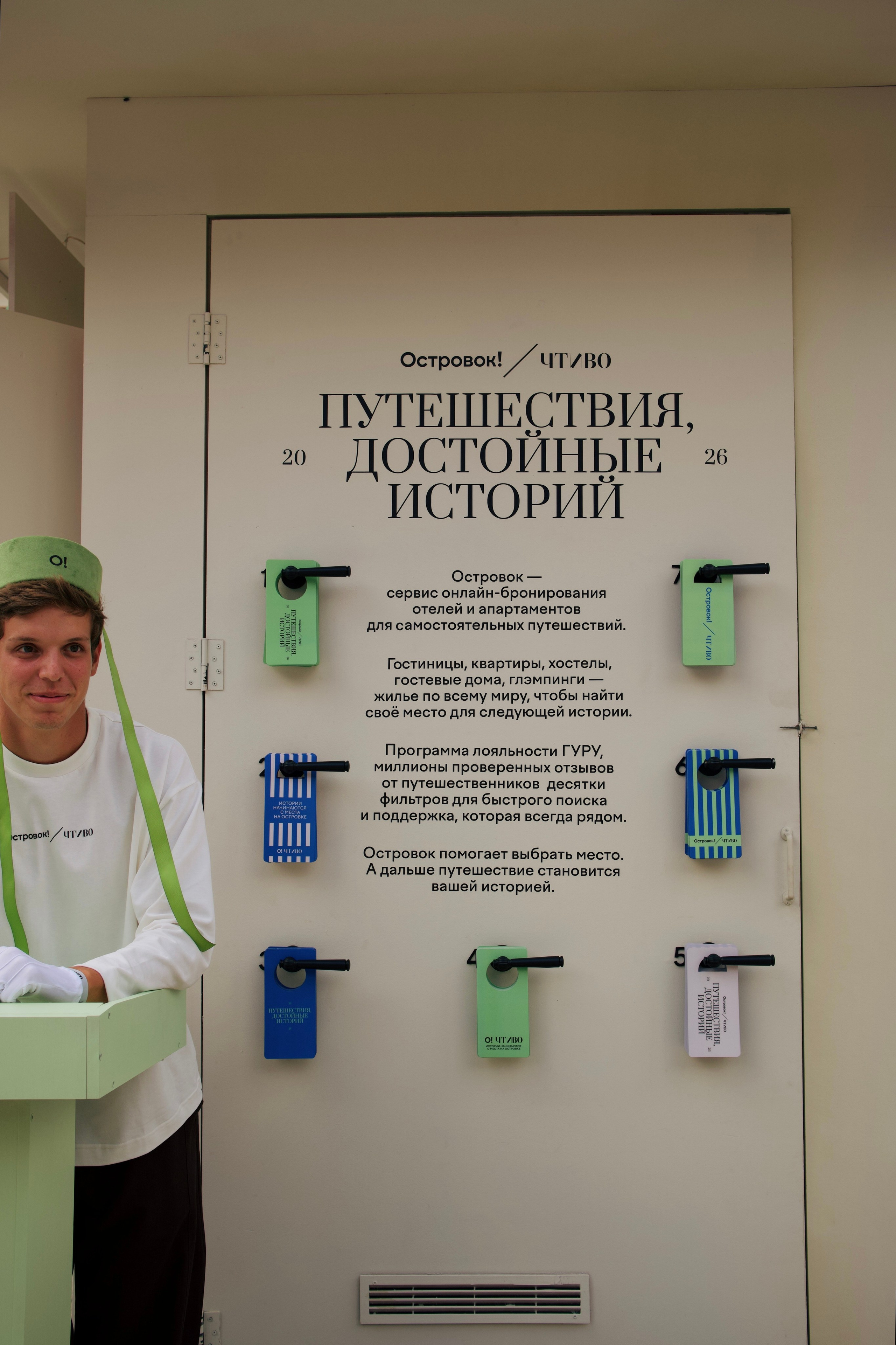 ЧТИВО/ ФЕСТ. Татьян гертье