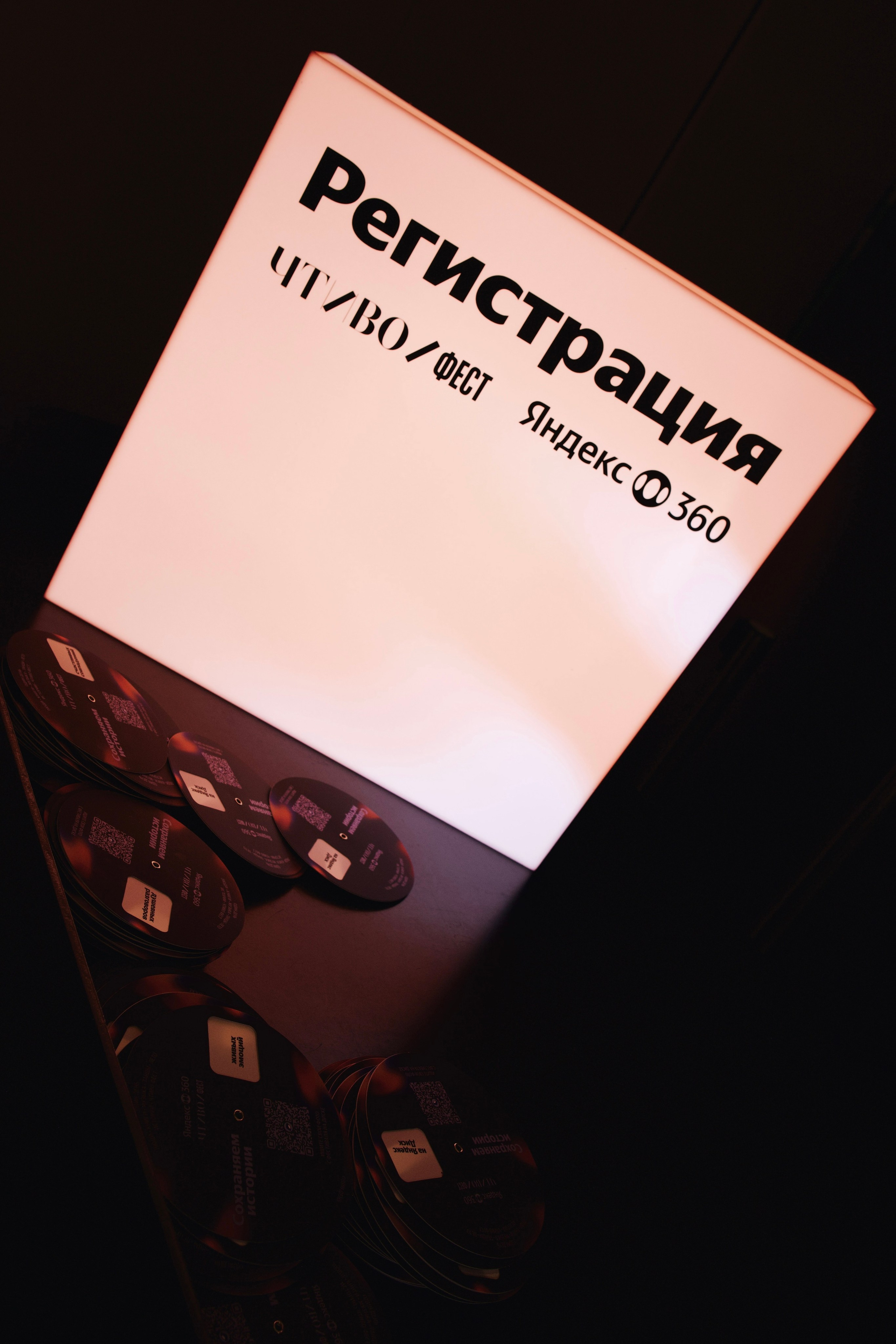ЧТИВО/ ФЕСТ. Татьян гертье