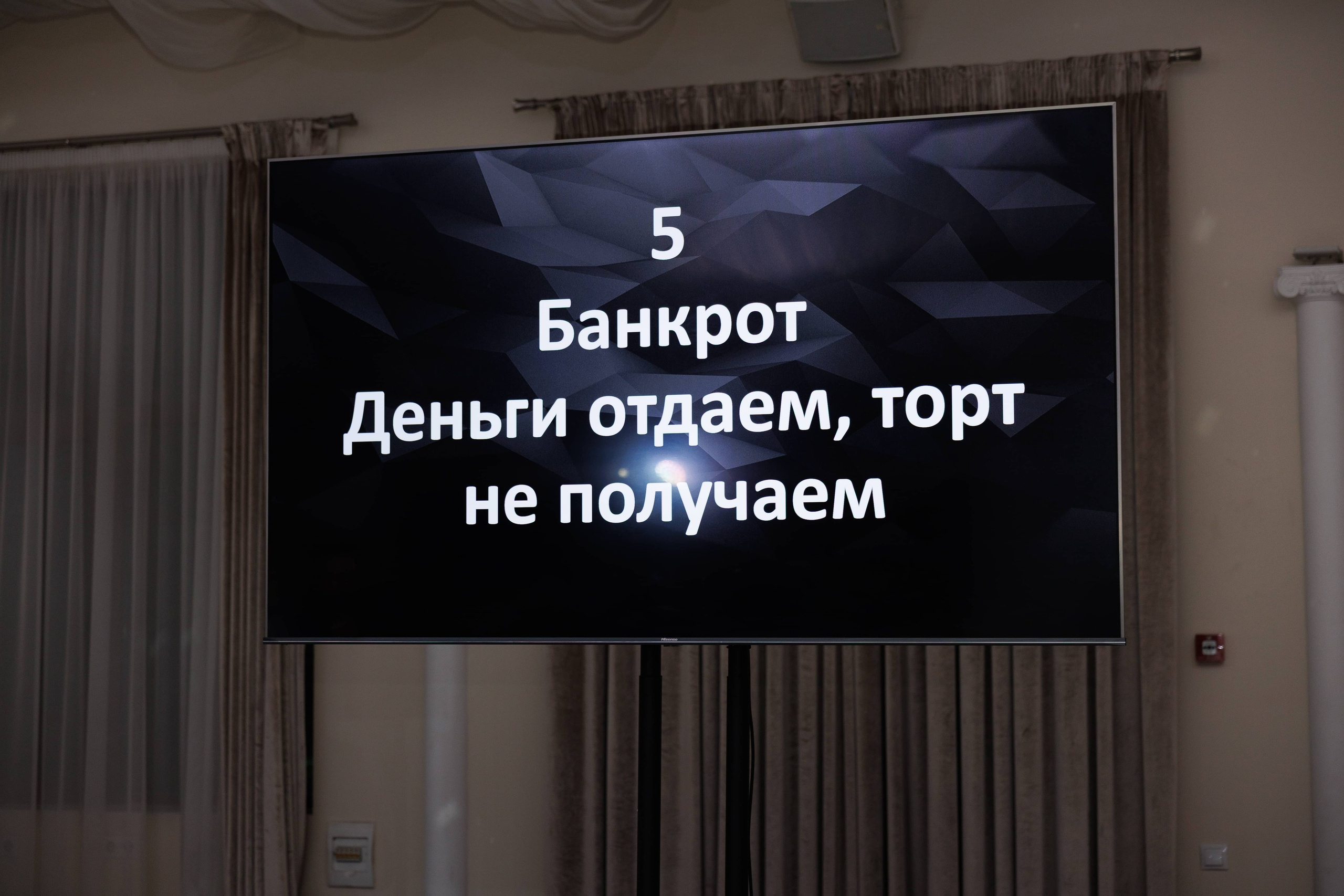 Андрей и Анастасия