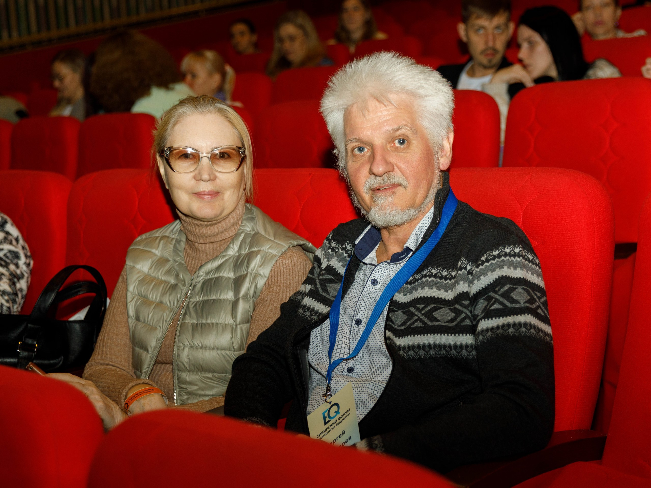 Сибирский форум «Психология будущего». КЗ Маяковский. Репортажный фотограф в Новосибирске Алена Помазунова