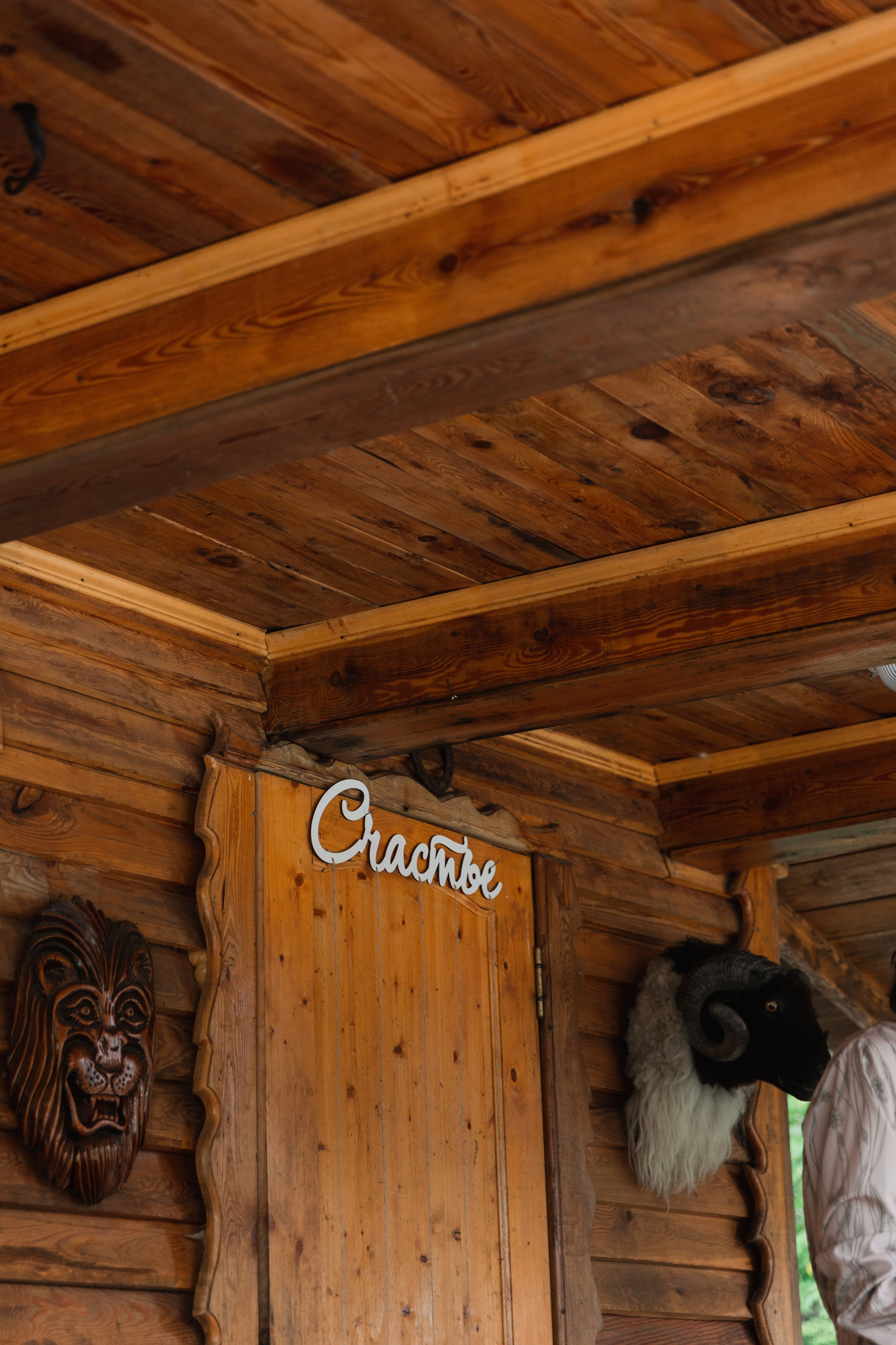 Иван & Яна. Фотограф во Владивостоке. Юрганова Анна