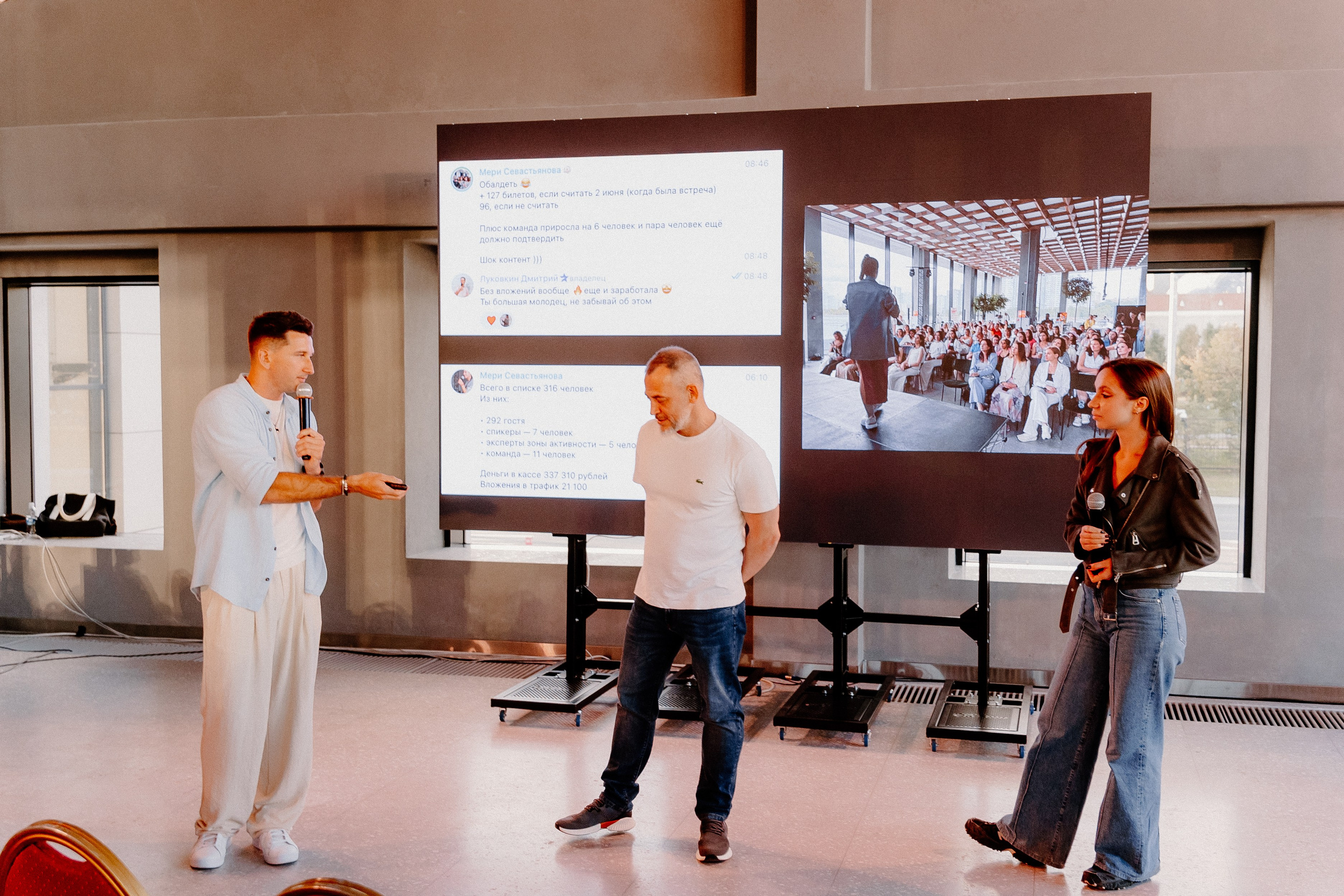 Бизнес —конференция «Южный порт». Свадебный/Портретный фотограф снимаю в Москве