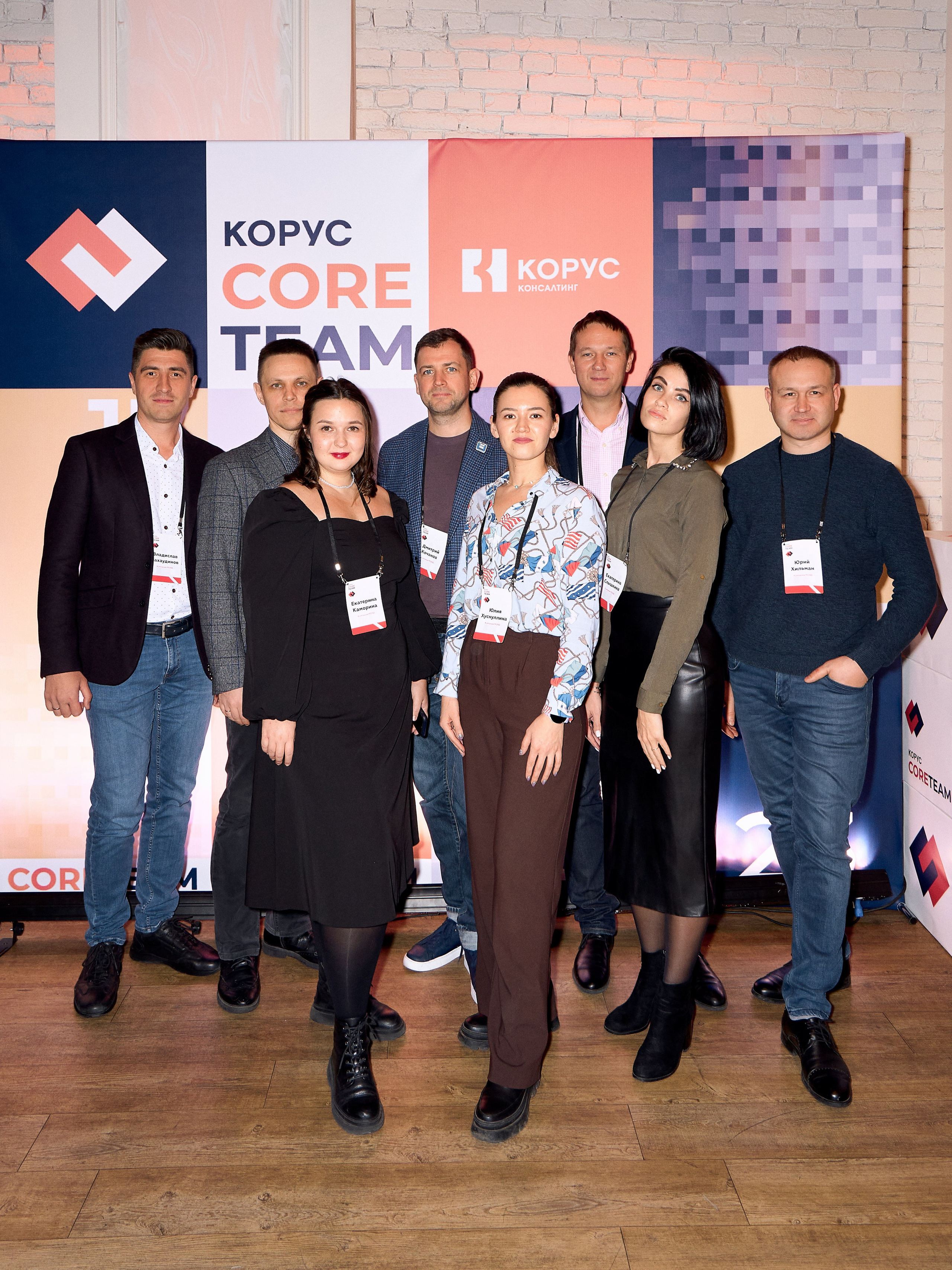 Корус Core Team
