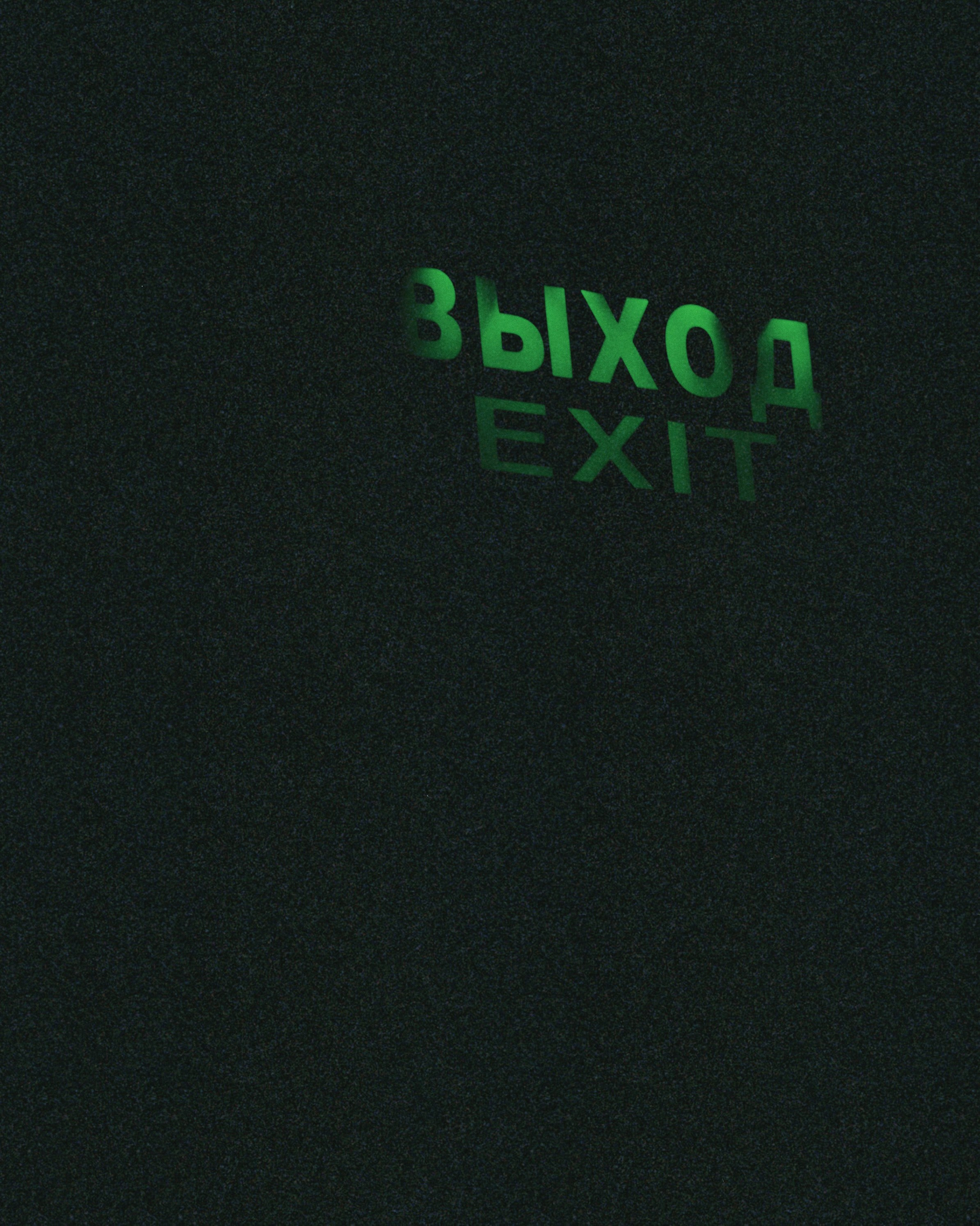 ITTEN. Оформление свадеб, декор свадеб Вера Маркова, Москва