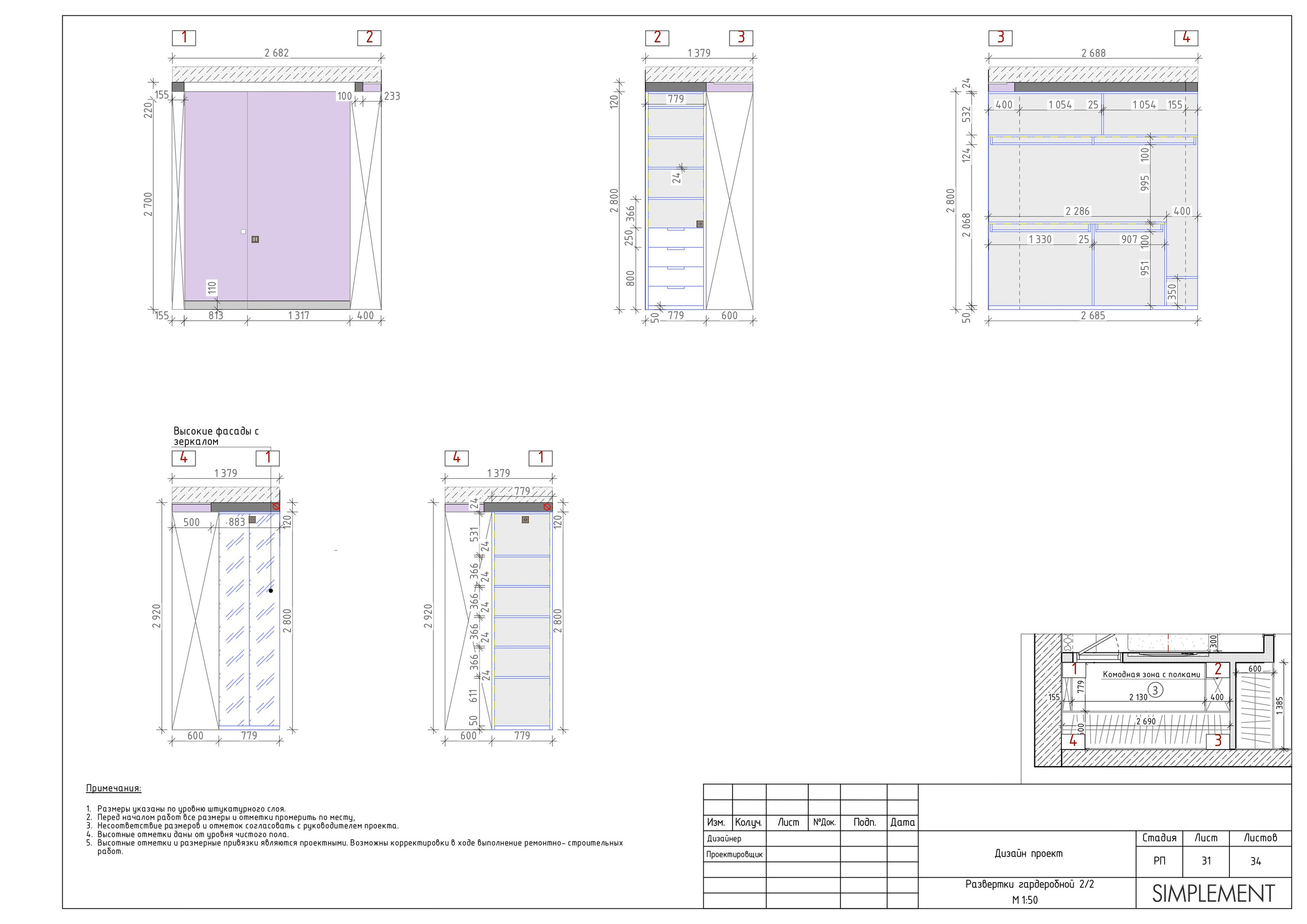 Бюро интерьерного дизайна полного цикла