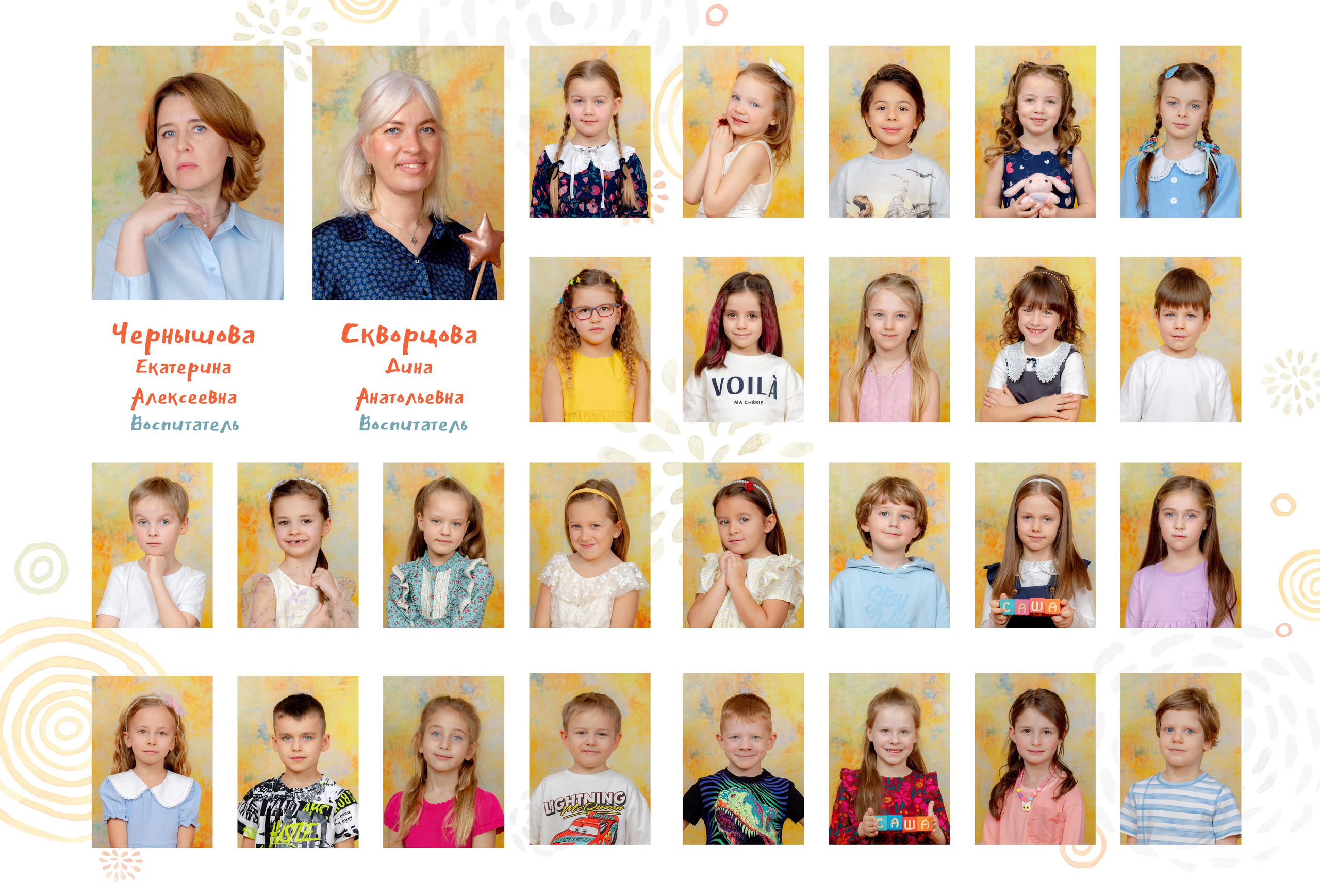 Выпускной альбом для детского сада, Москва. Фотограф и режиссер Московко Екатерина