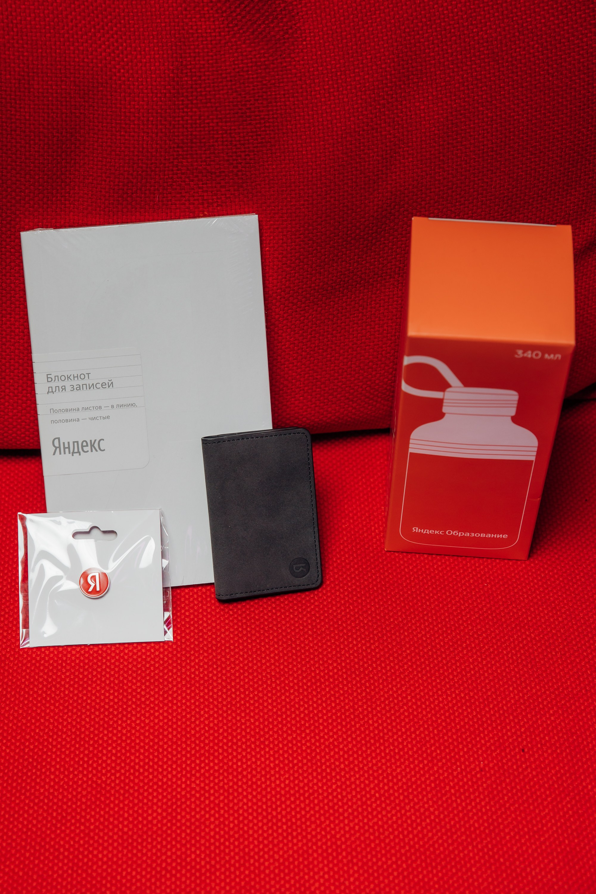 Научный трек