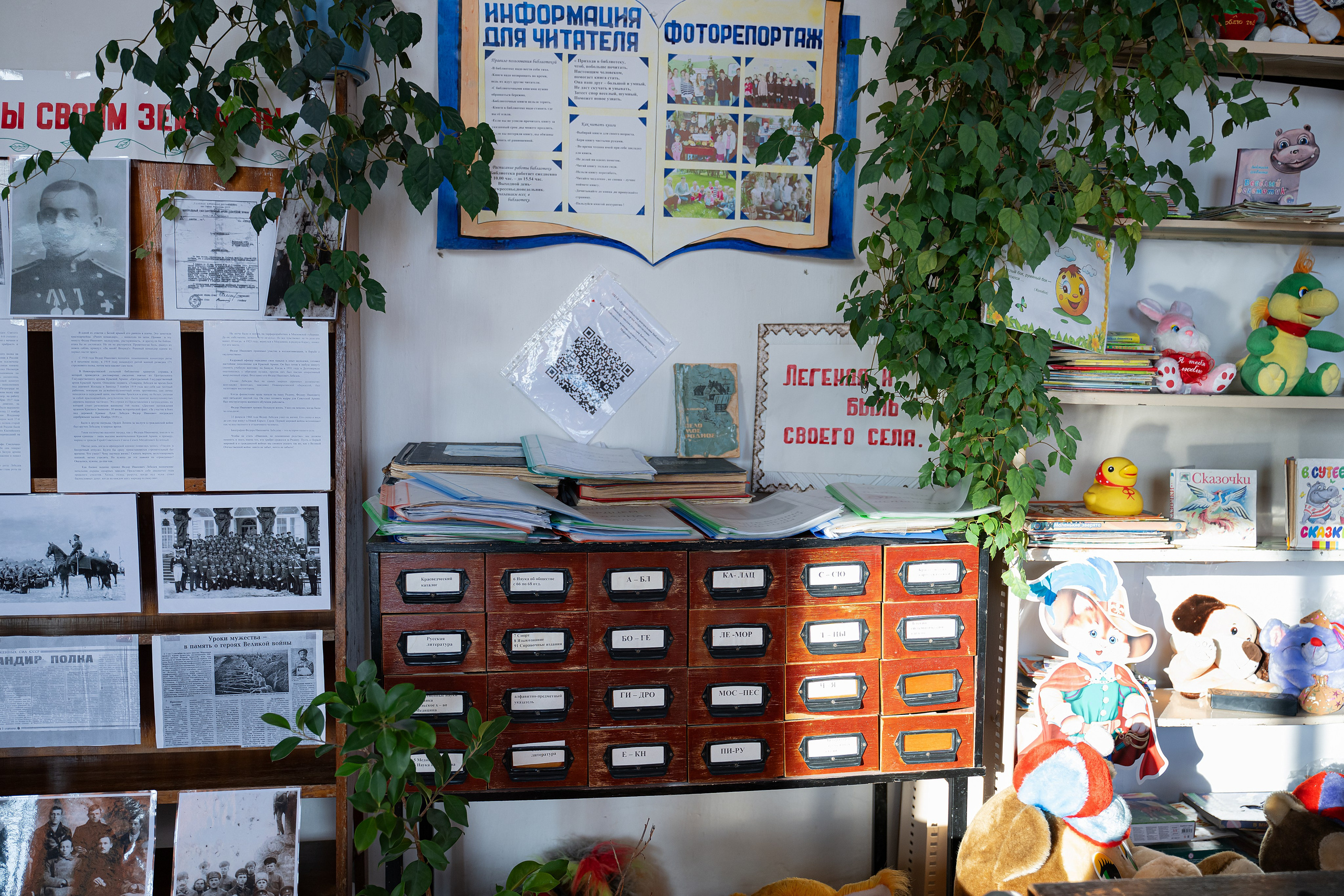 БИБЛИОТЕКА. Главная