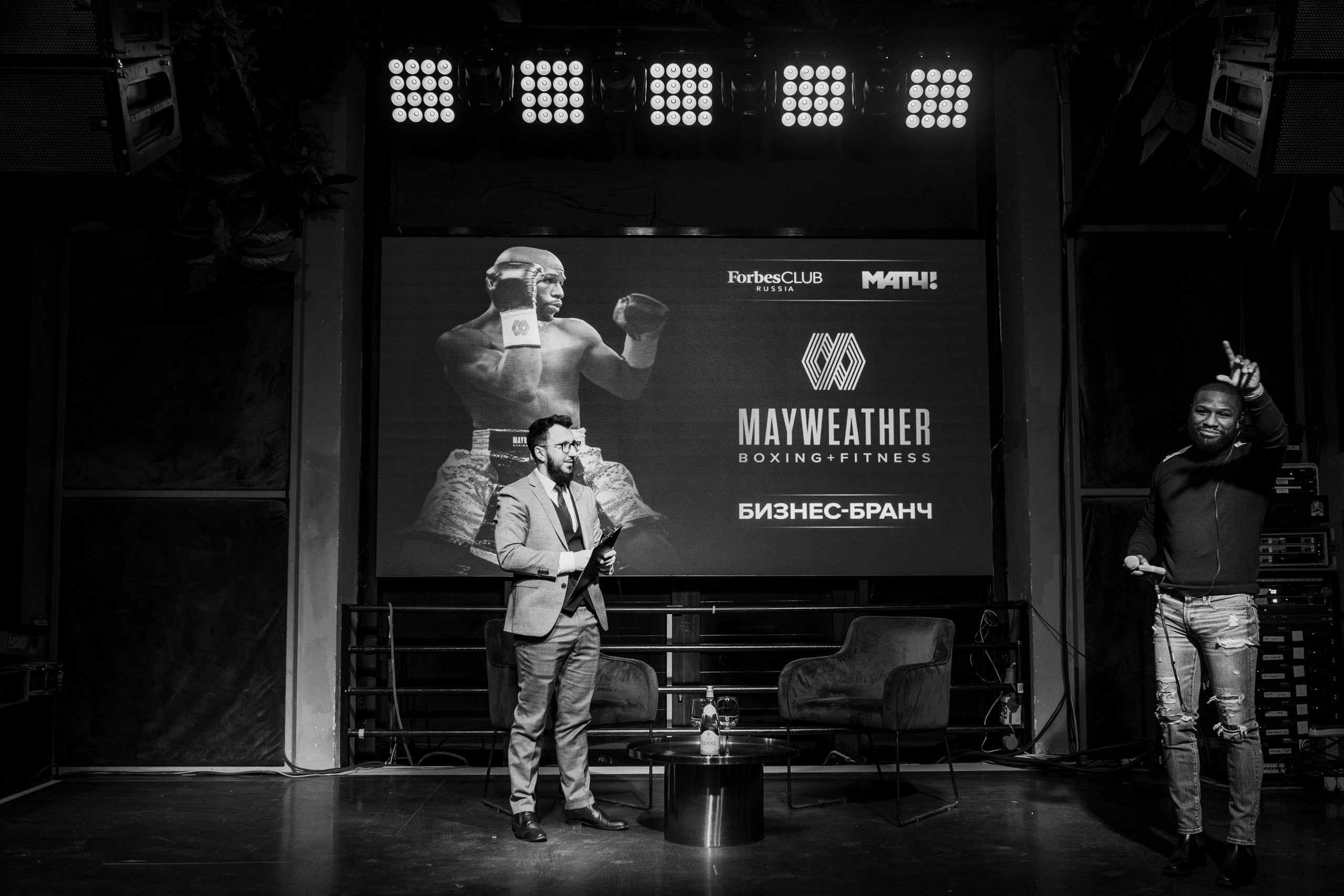 Флойд Мейвезер конференция и открытие зала бокса в Москве. Свадебные фотосессии в Москве. Фотограф Сергей Ржевский