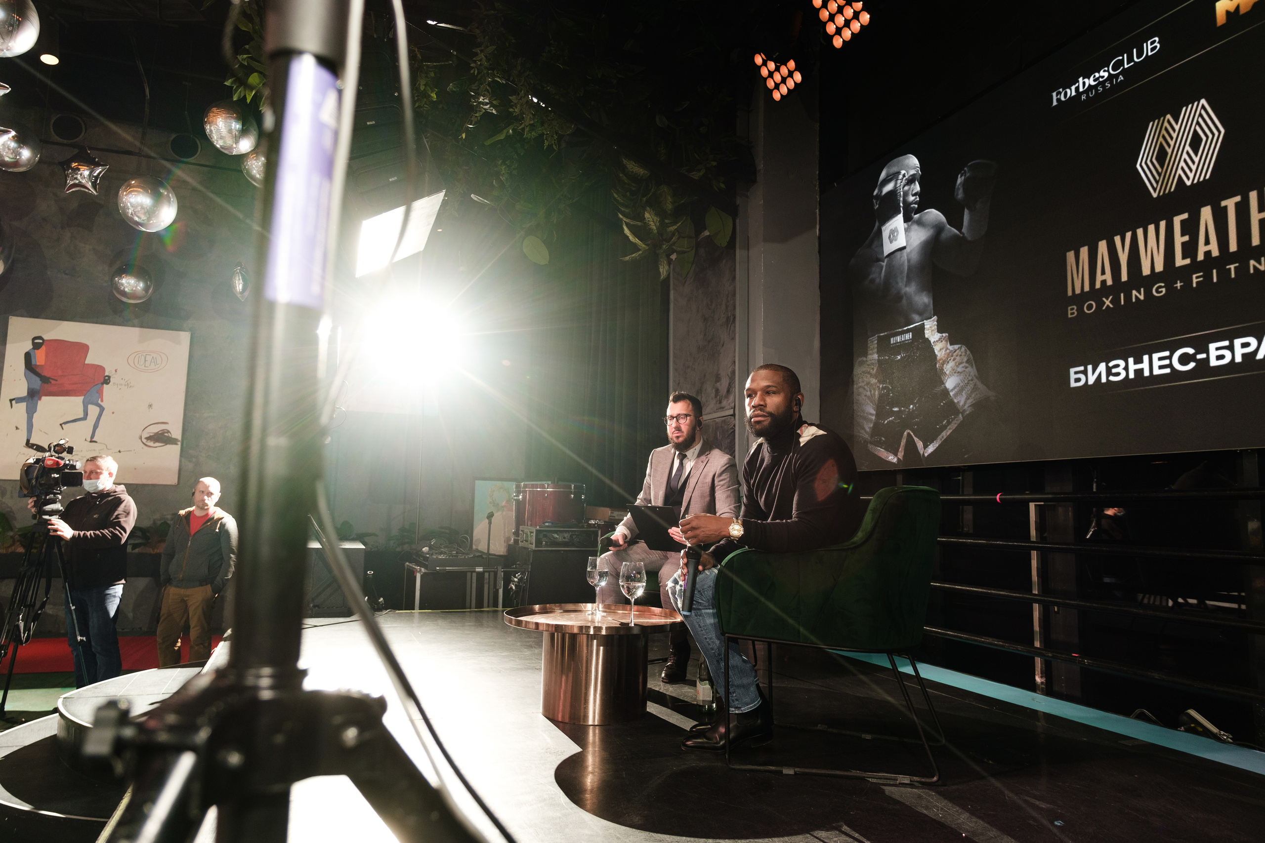 Флойд Мейвезер конференция и открытие зала бокса в Москве. Свадебные фотосессии в Москве. Фотограф Сергей Ржевский