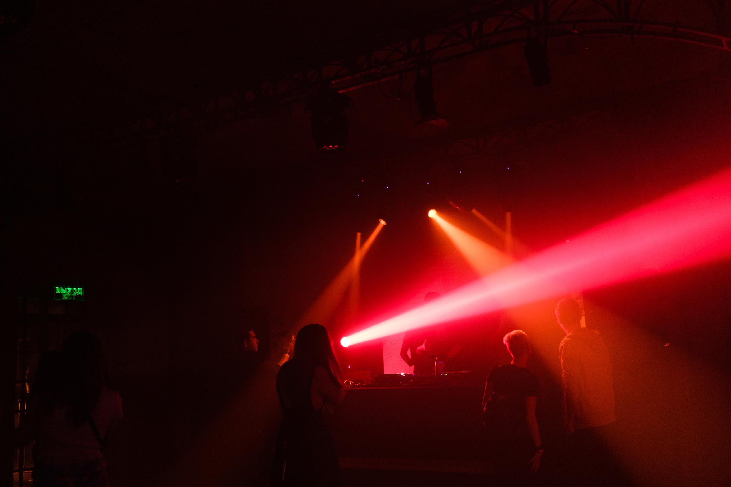 AURA FANTOMAS. Свадебные фотосессии в Москве. Фотограф Сергей Ржевский