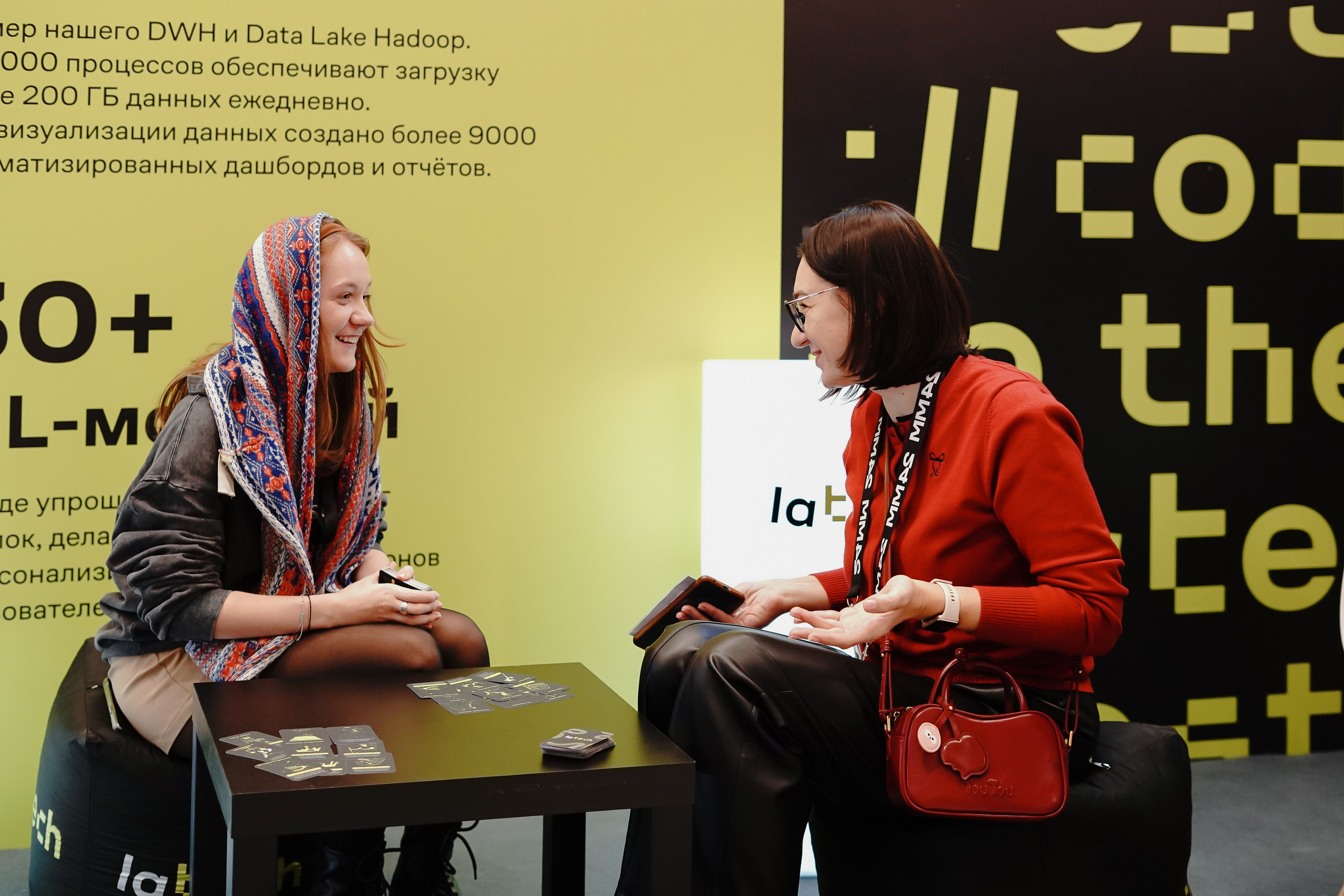 Матемаркетинг — 7–8 ноября 2024. Фотобанк Матемаркетинг